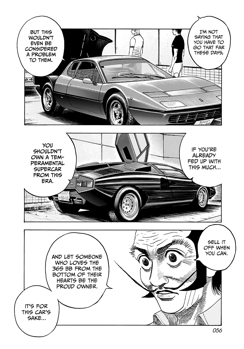 ページ 8