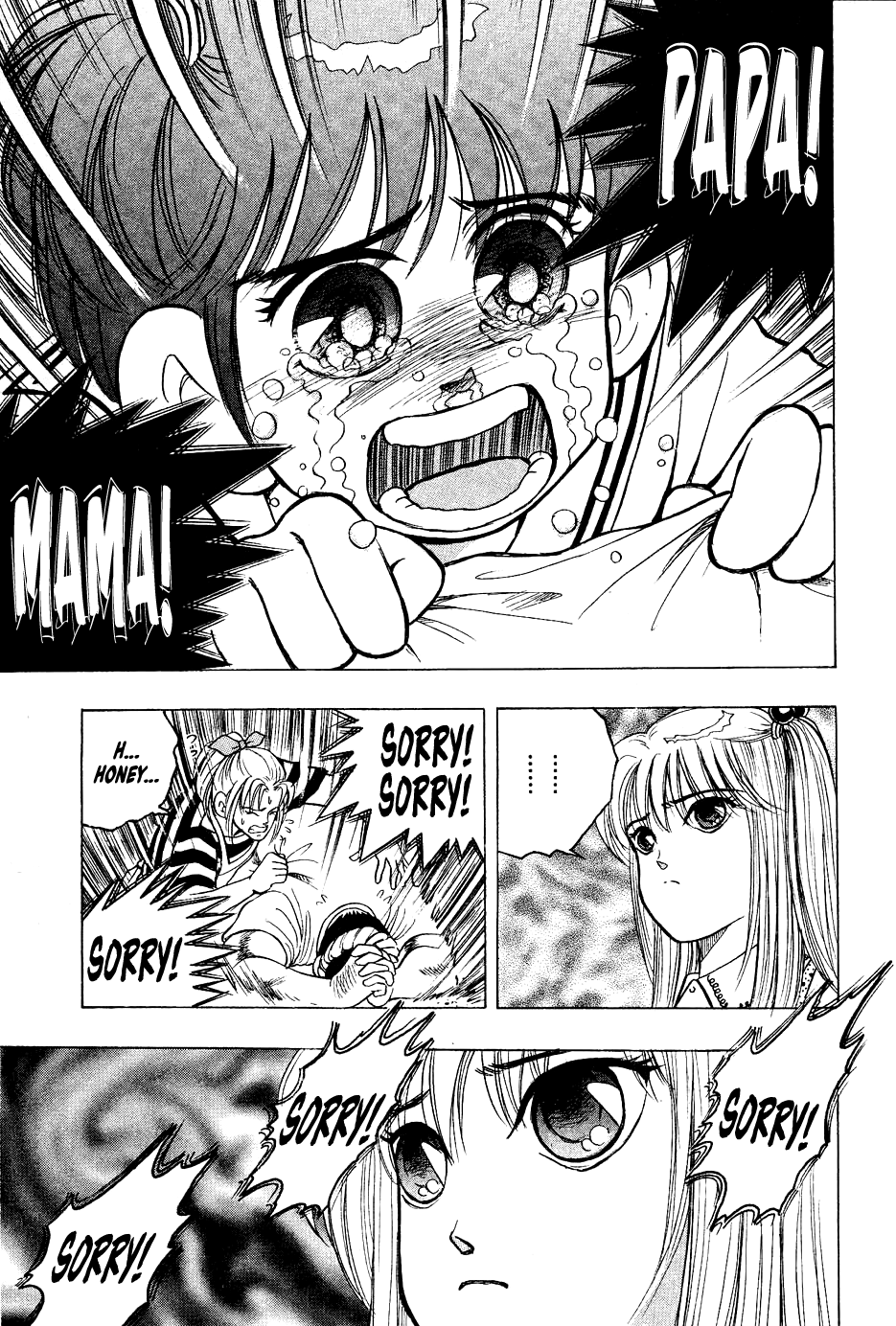 ページ 15