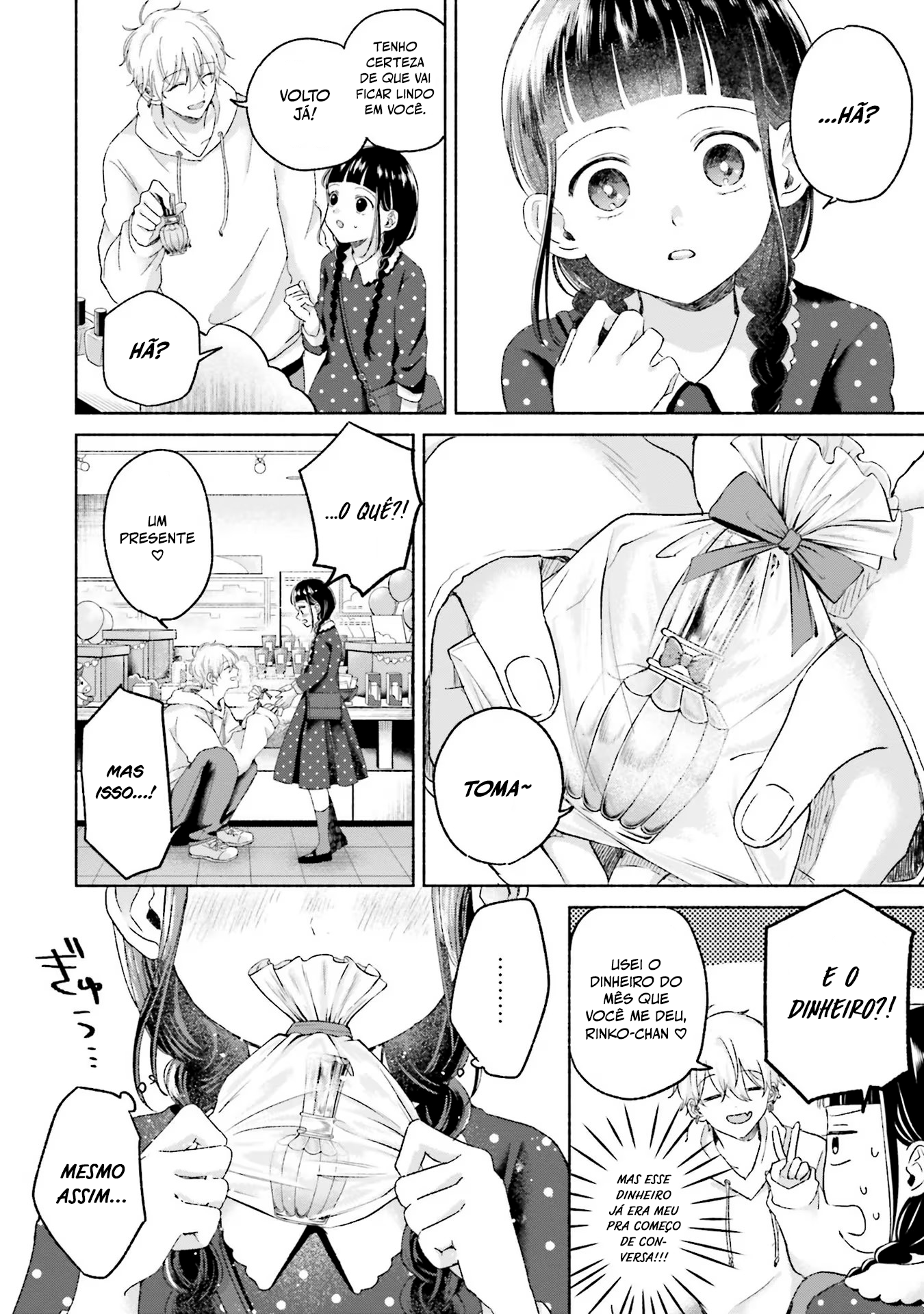 ページ 11