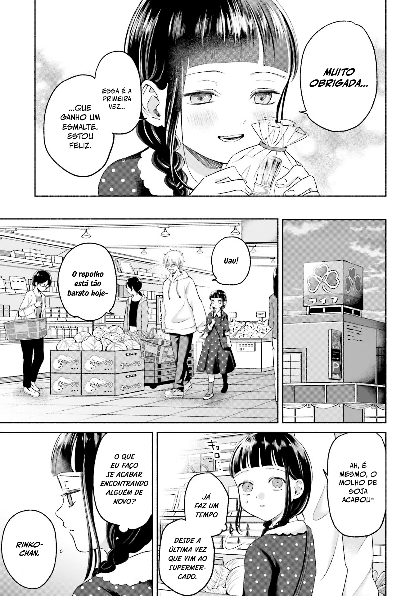 ページ 12