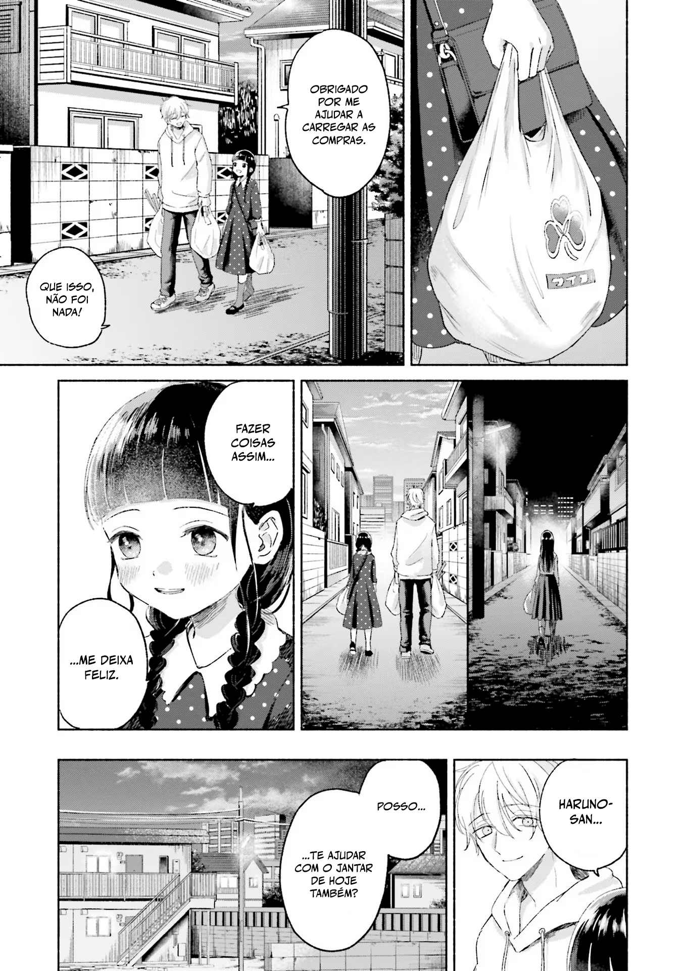 ページ 14