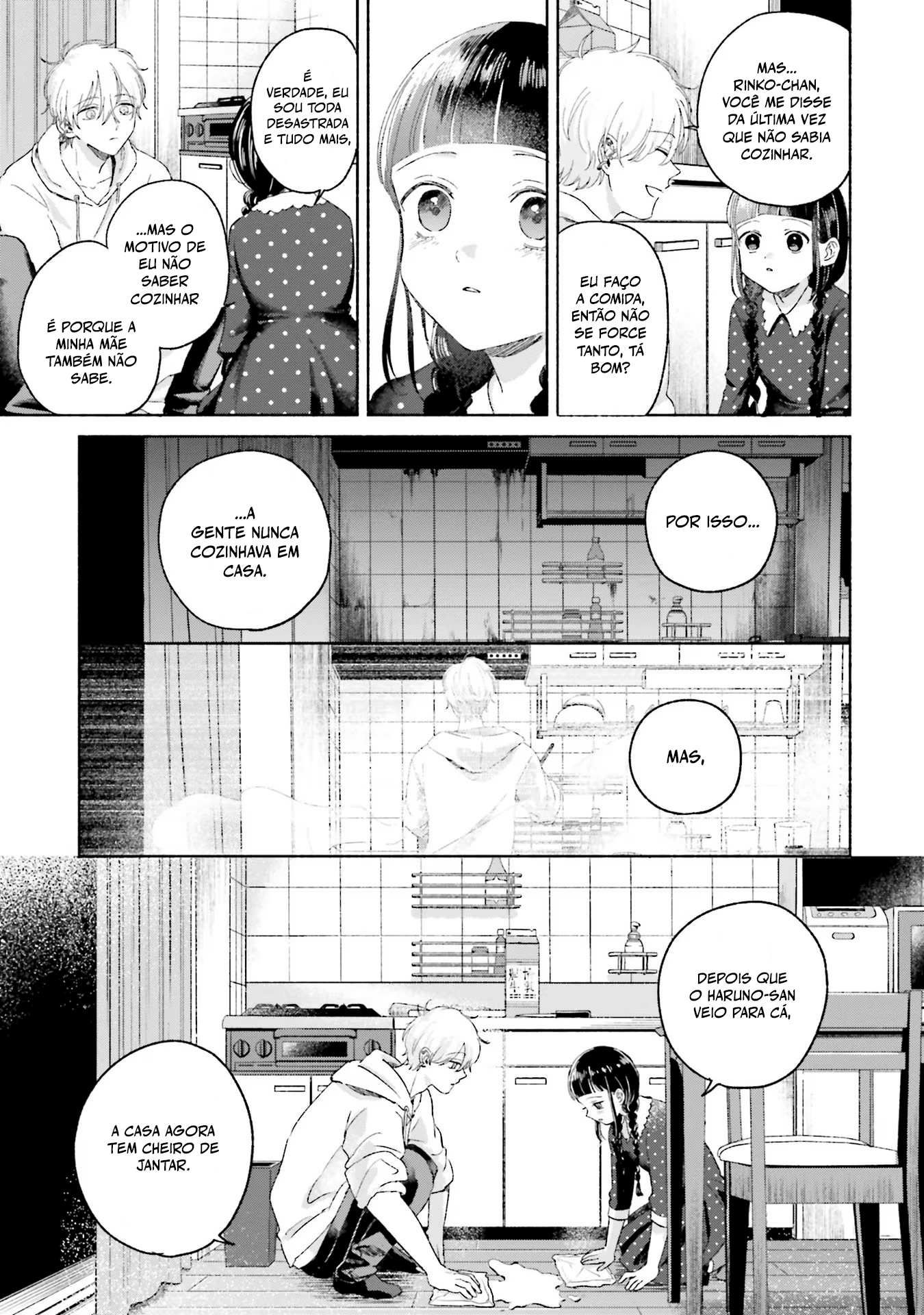 ページ 16