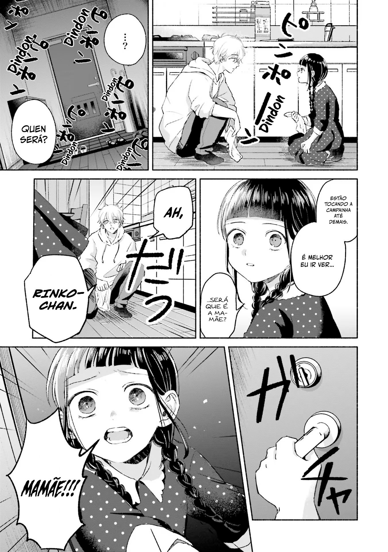 ページ 20