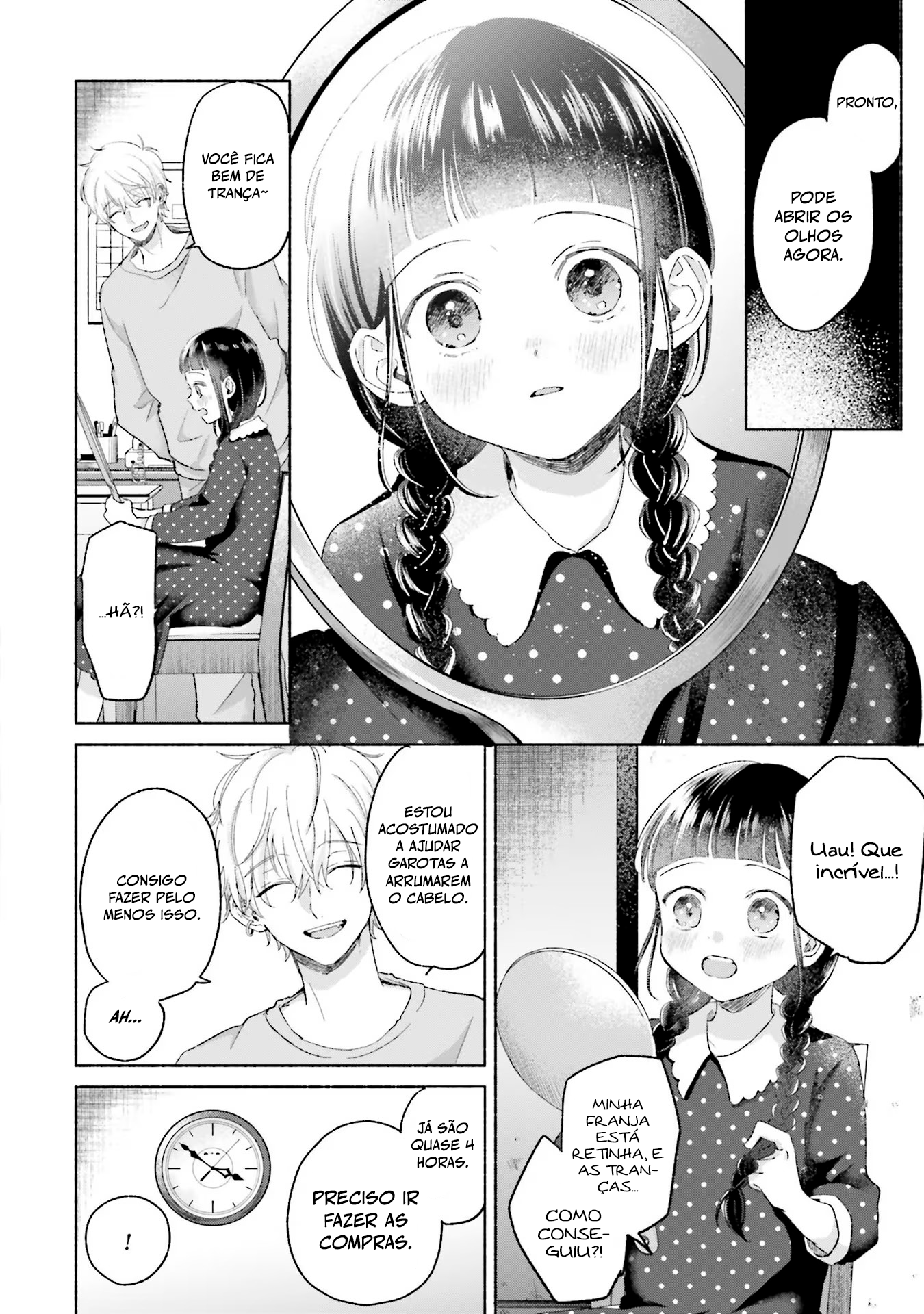 ページ 7