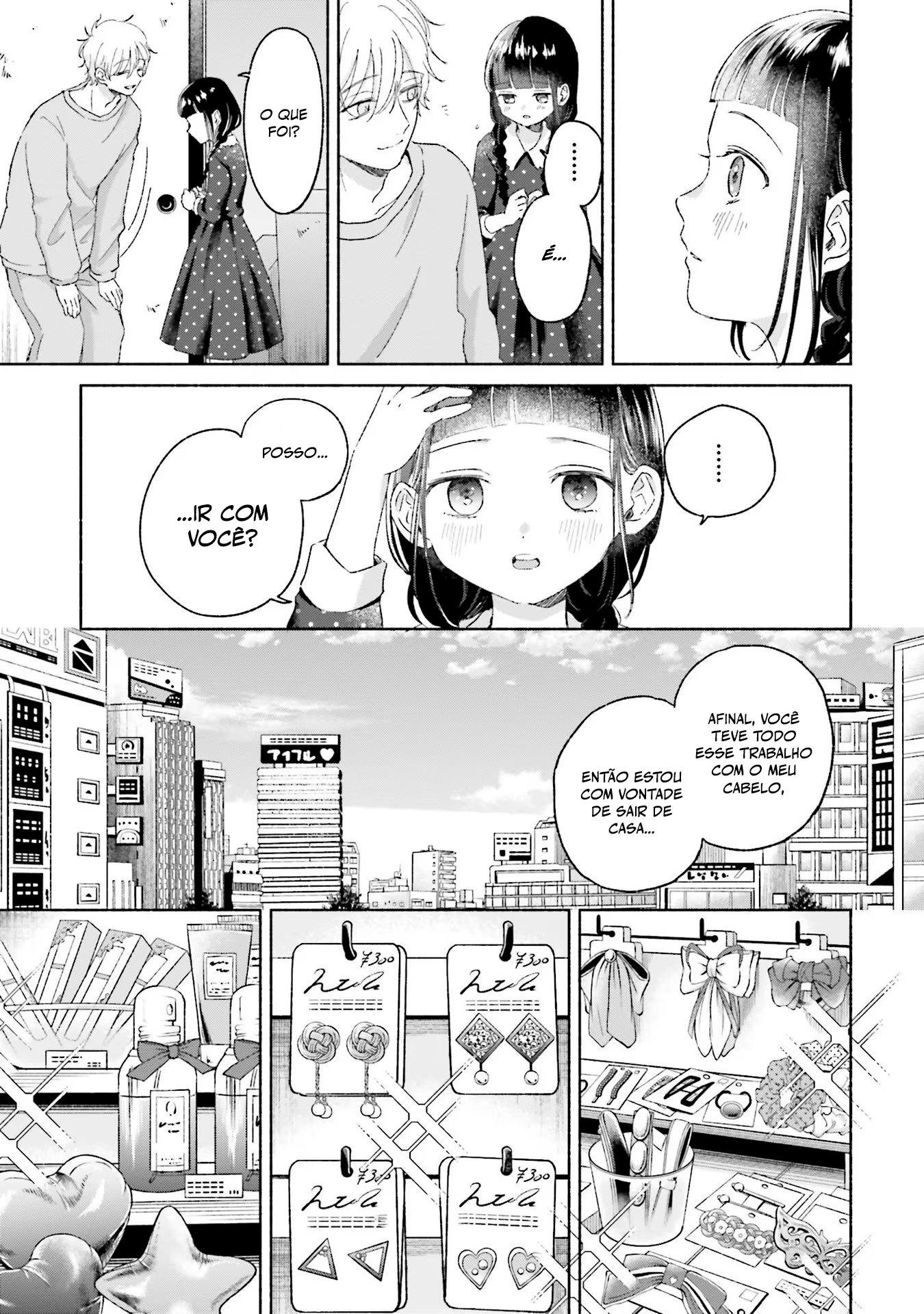 ページ 8