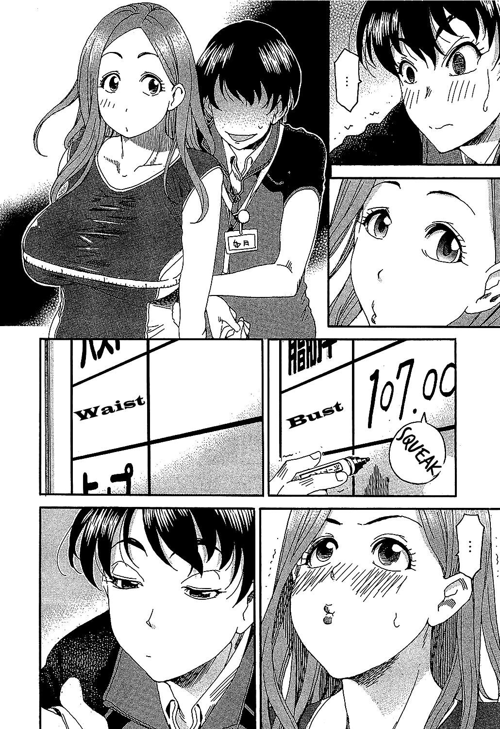 ページ 12