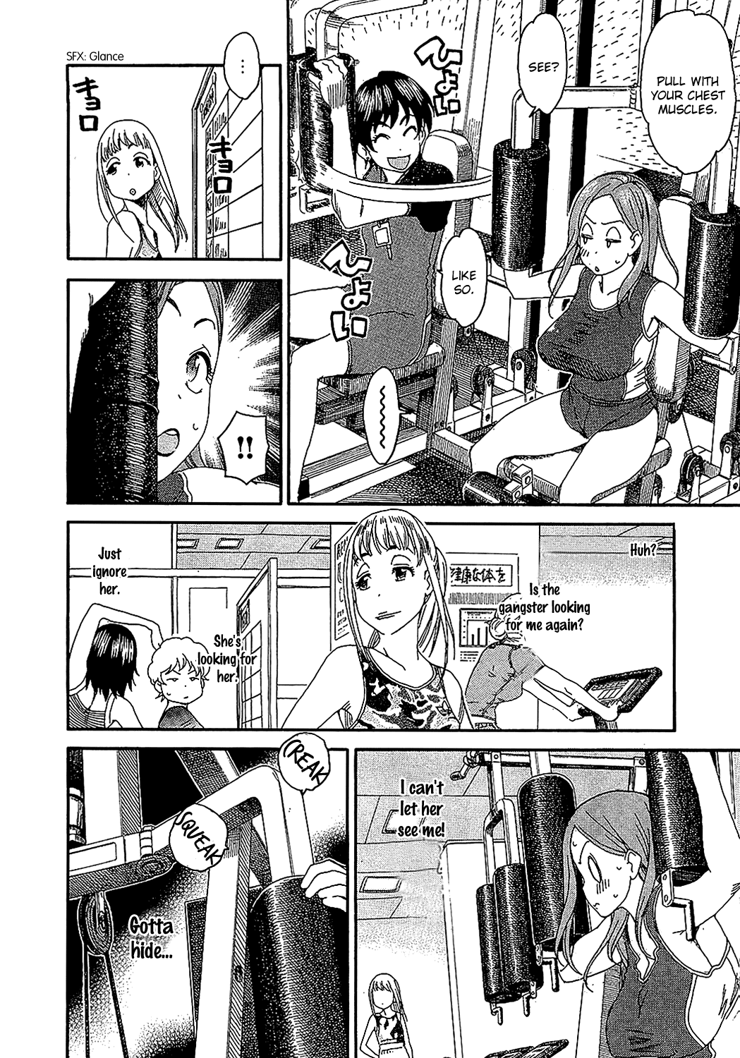 ページ 20