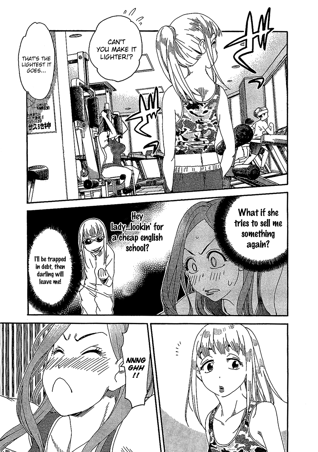 ページ 21