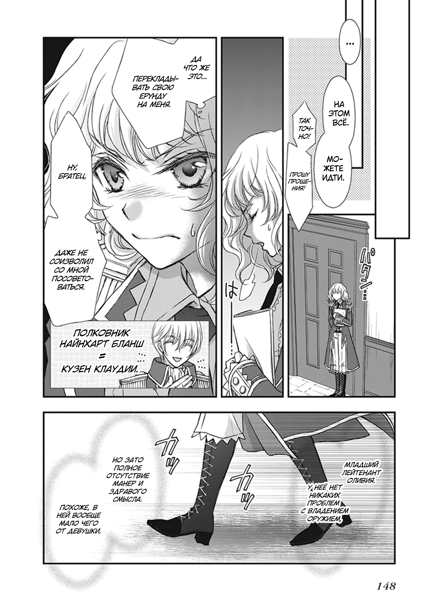 ページ 20