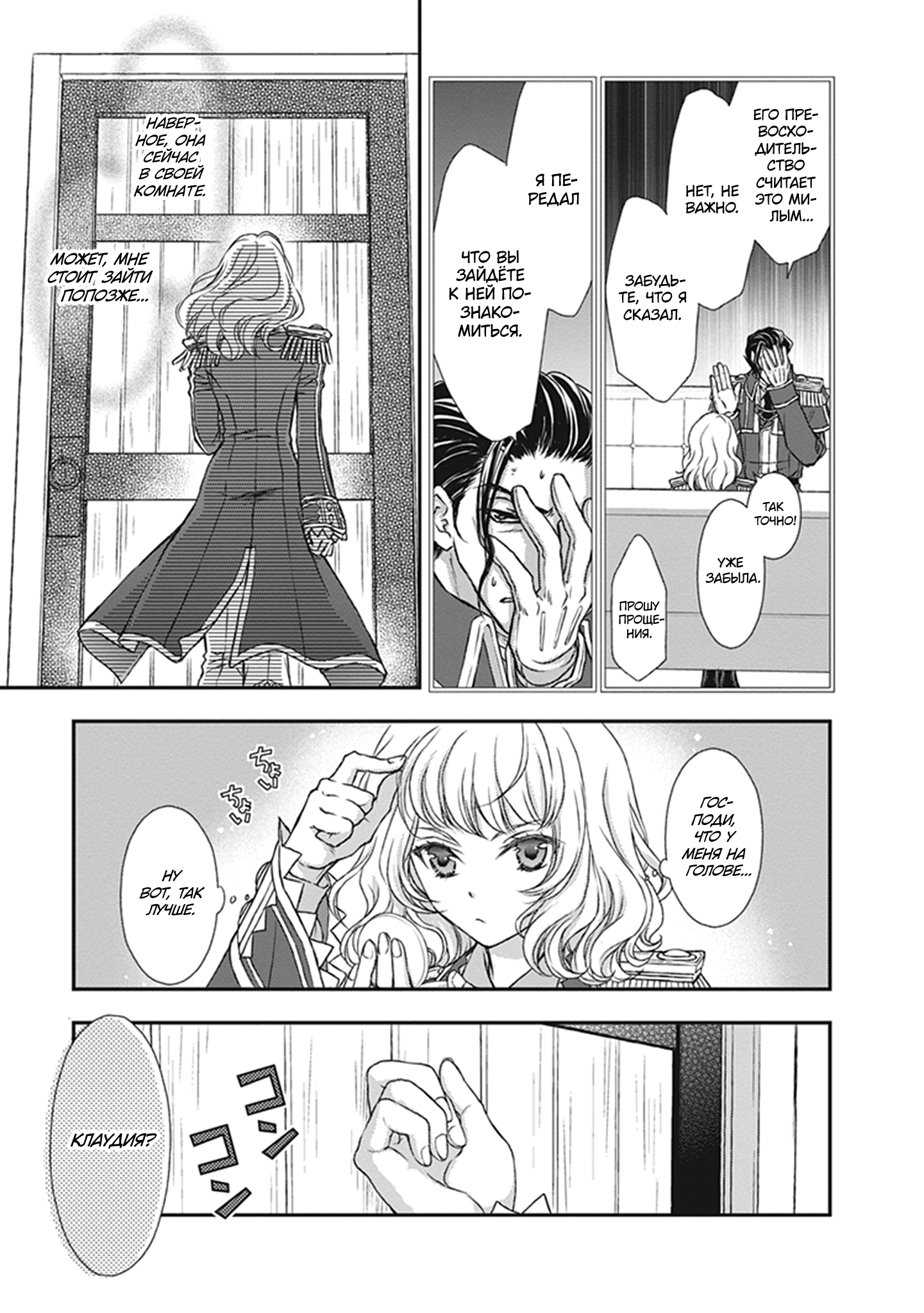 ページ 21
