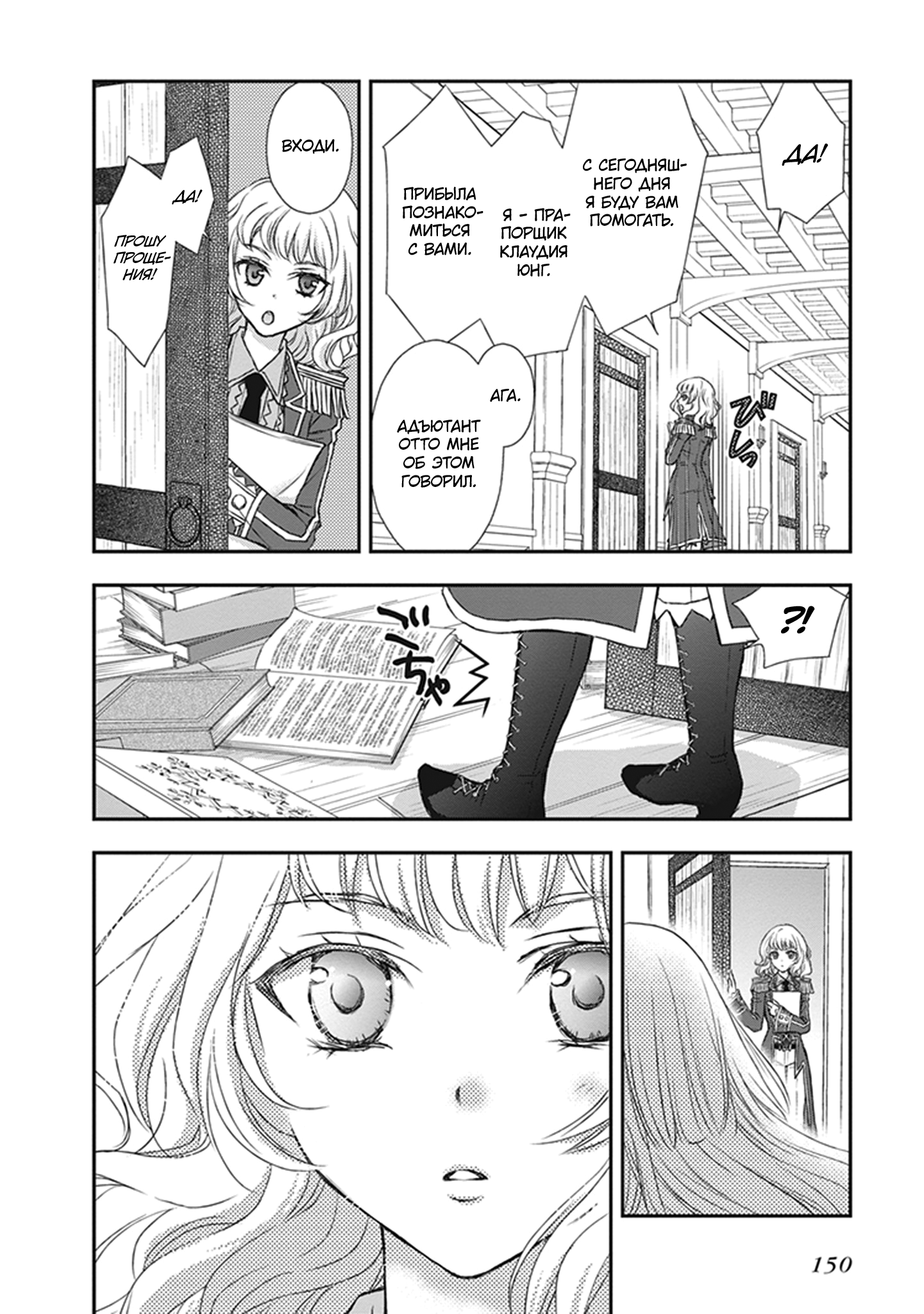 ページ 22