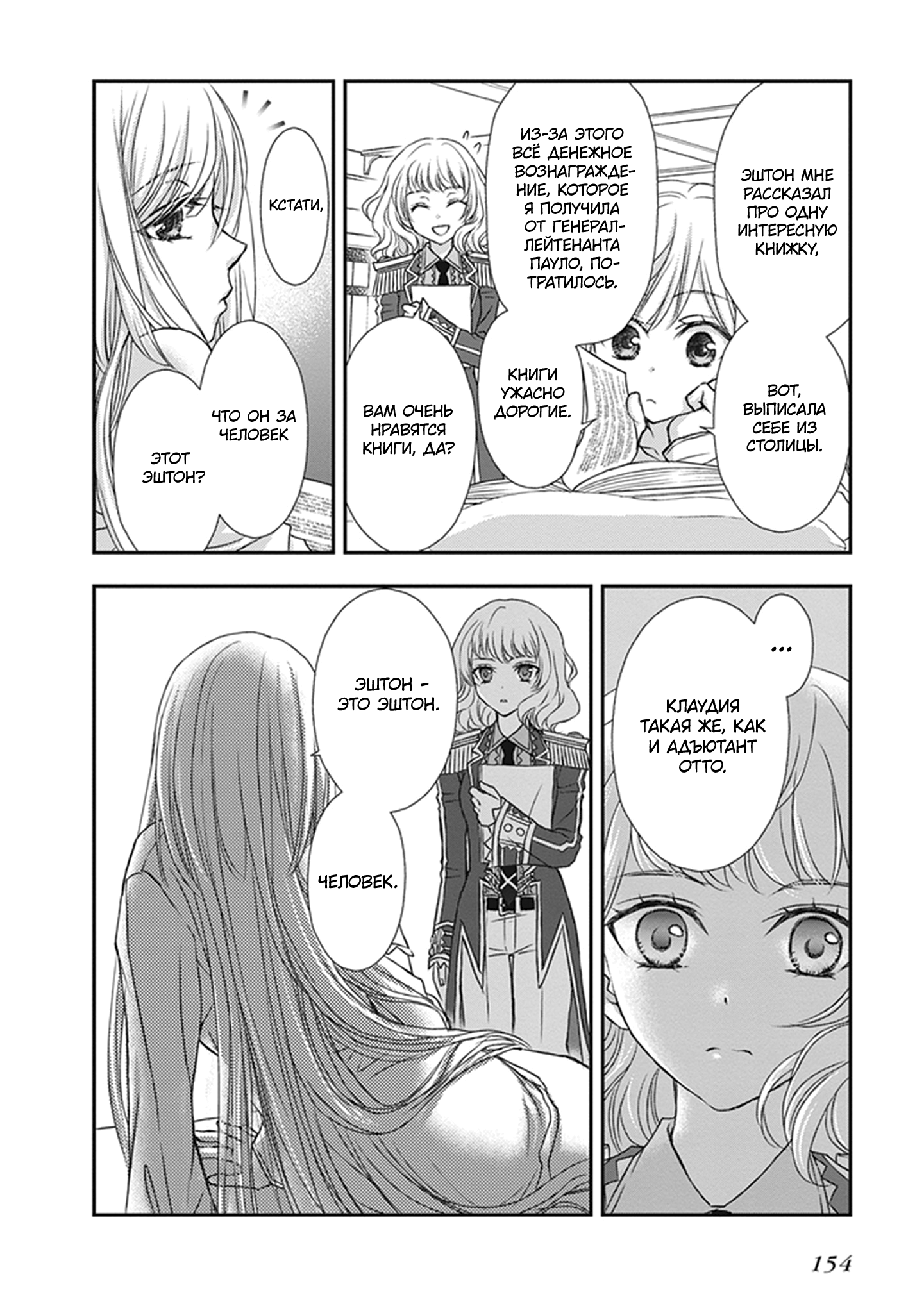 ページ 26