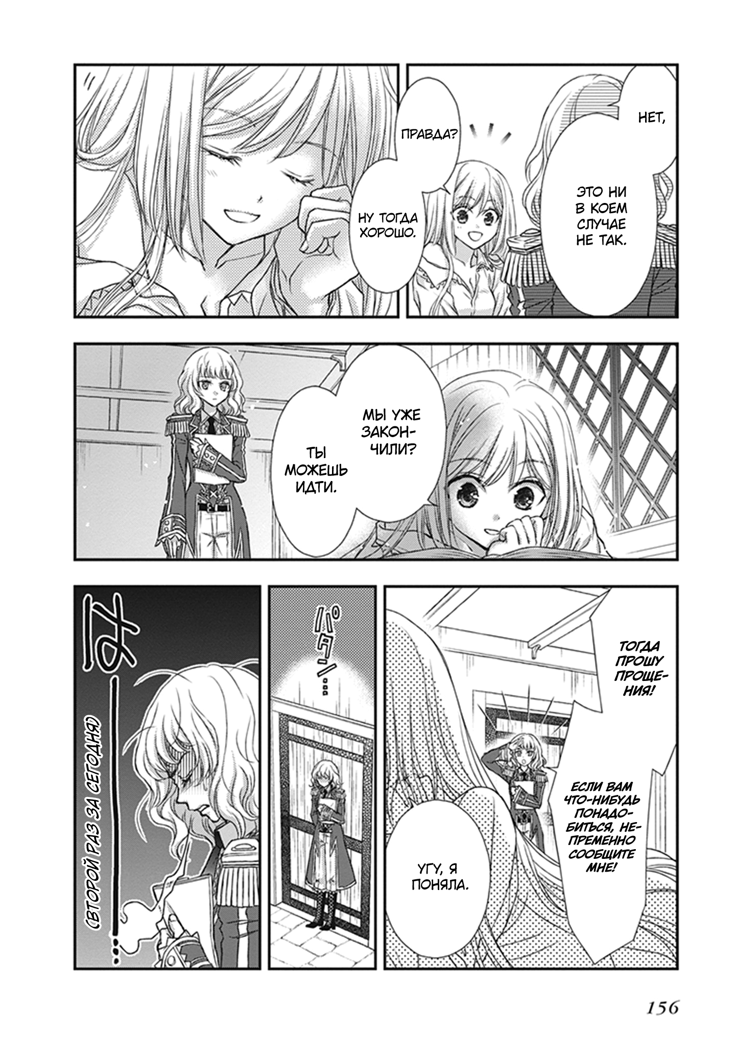 ページ 28