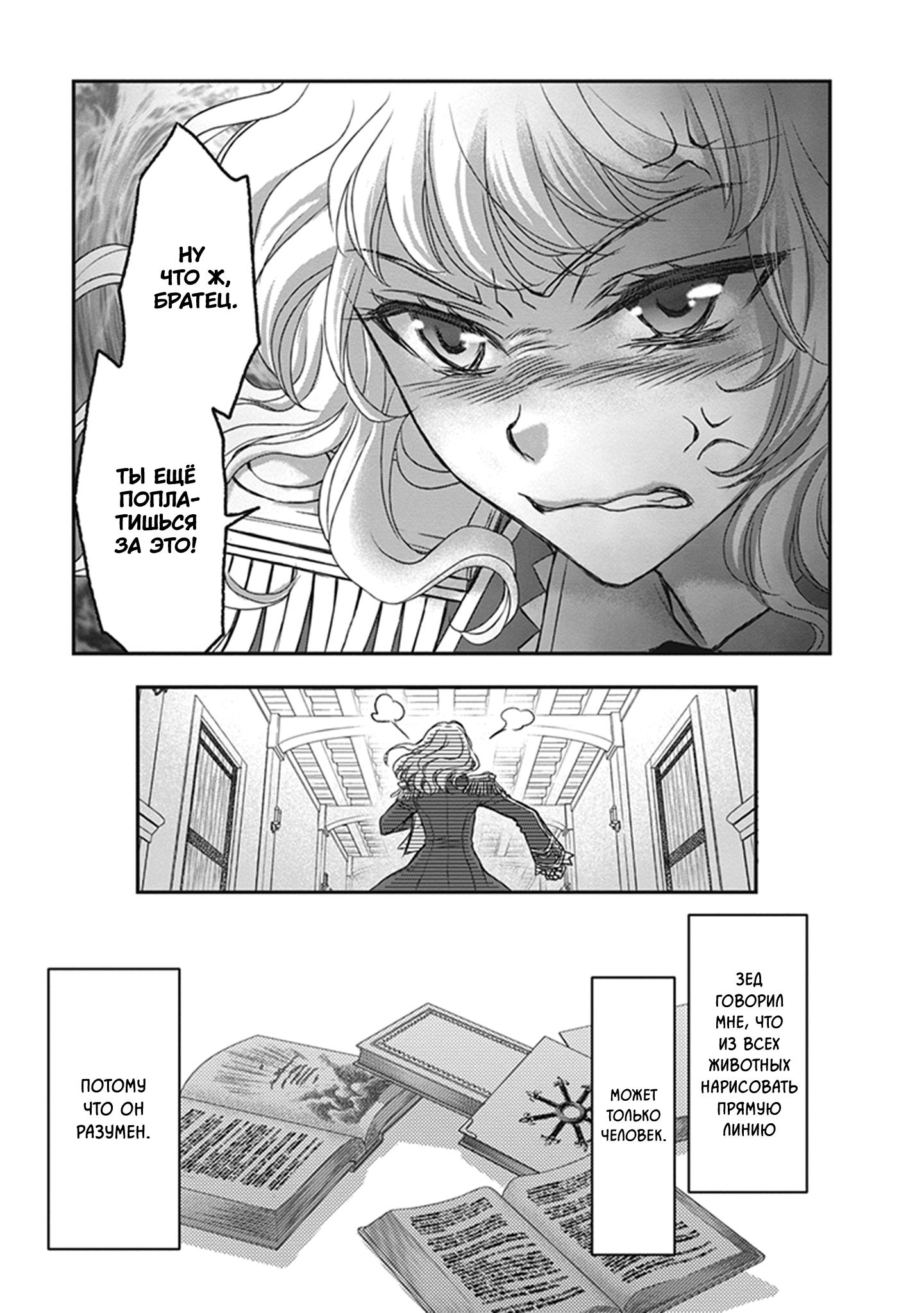 ページ 29