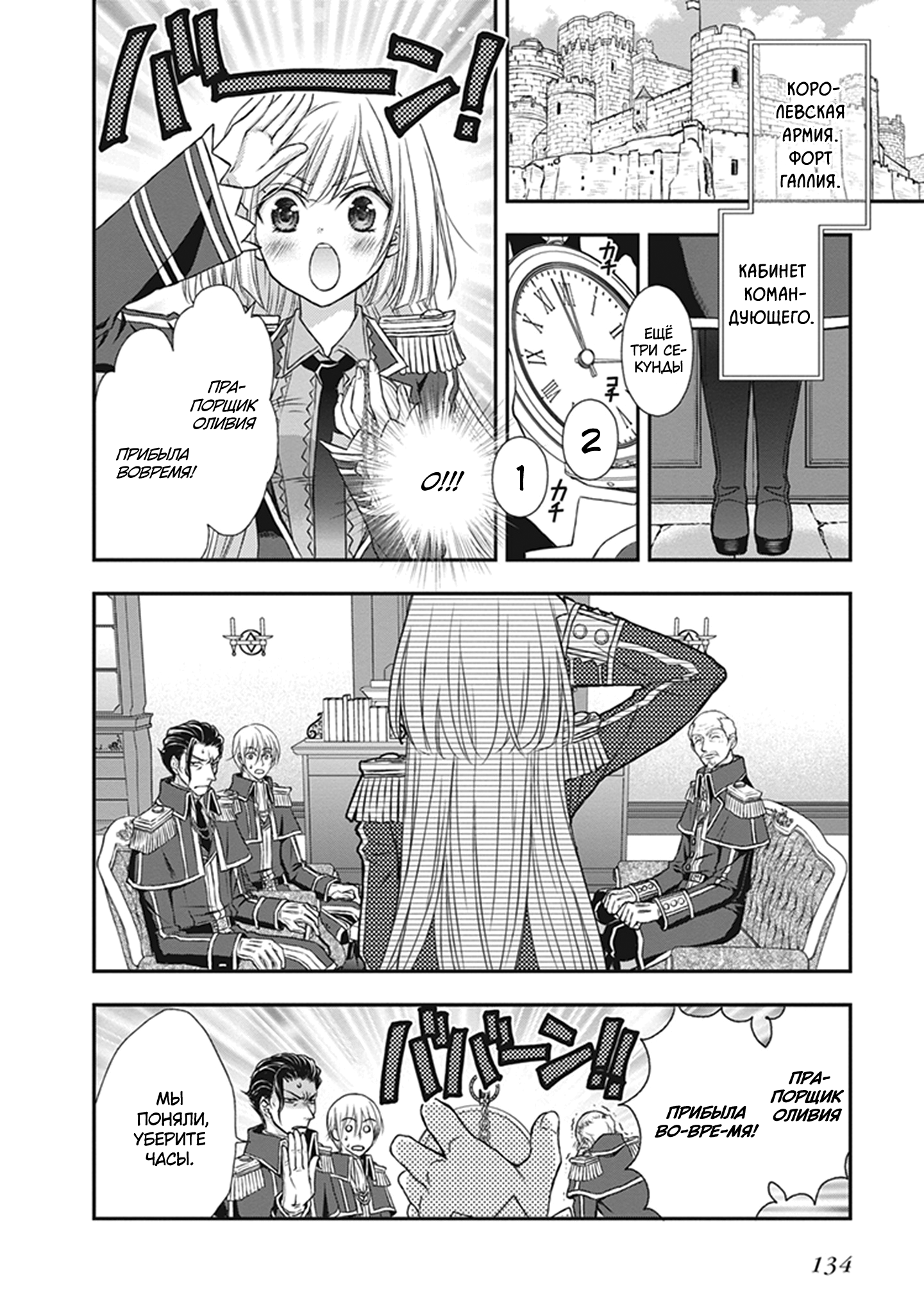 ページ 6