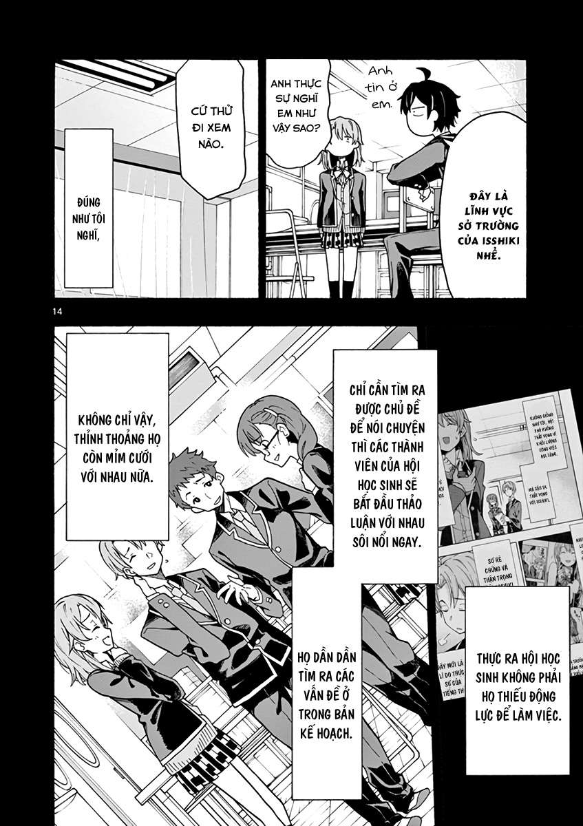 ページ 14