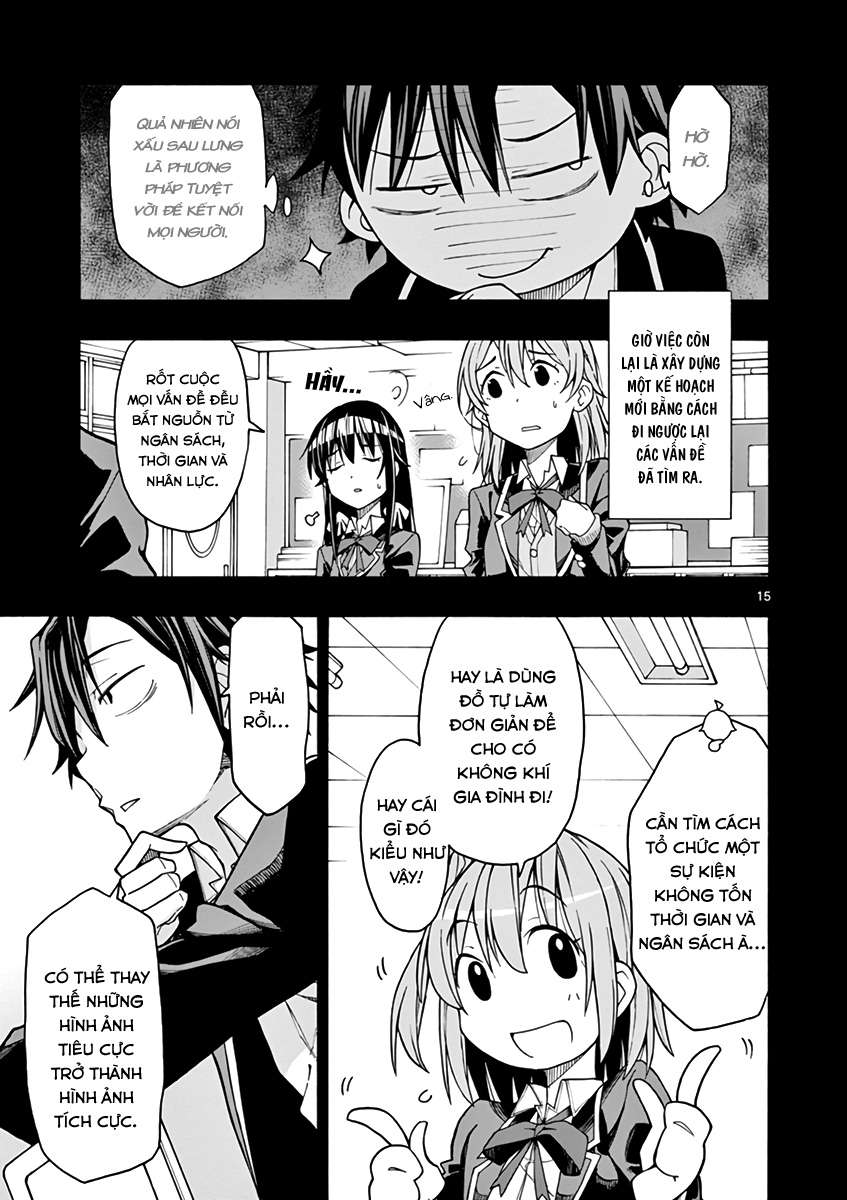 ページ 15