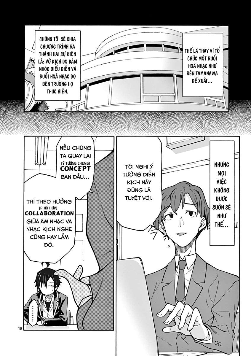 ページ 18