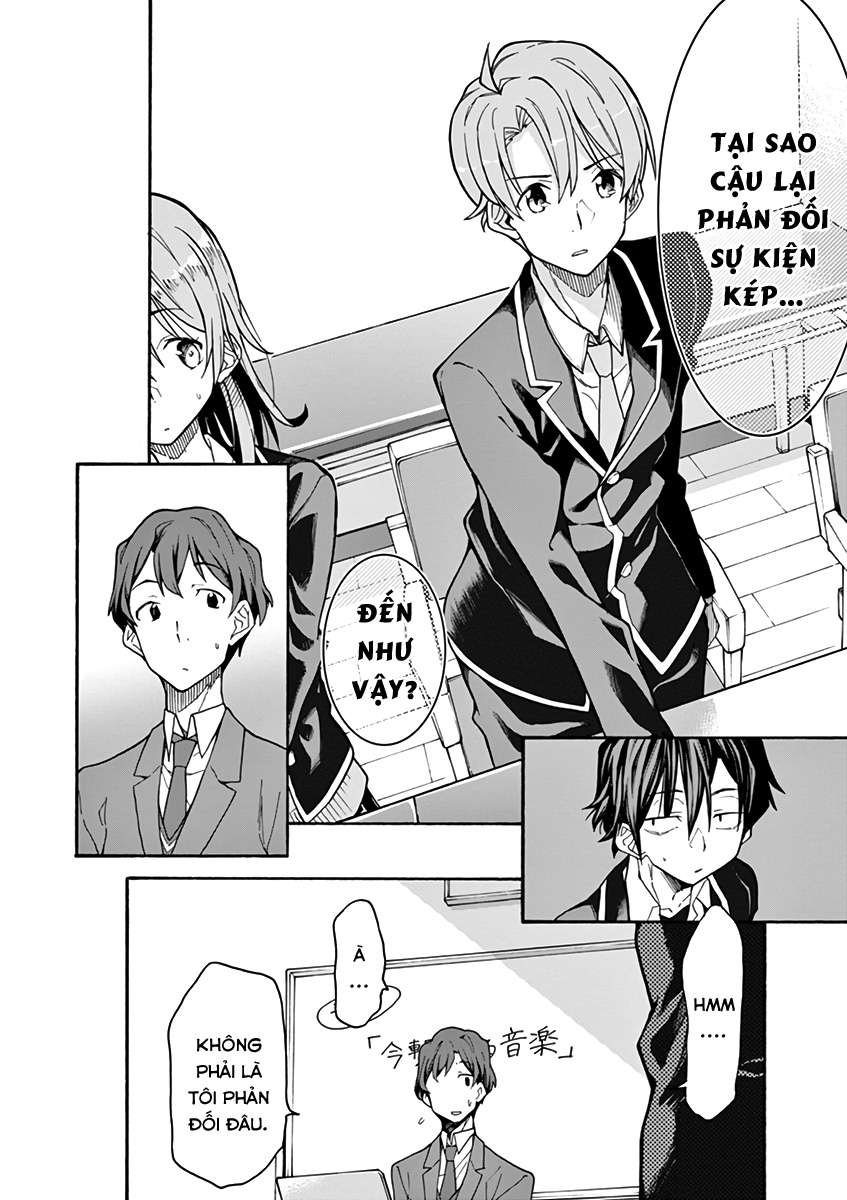 ページ 20