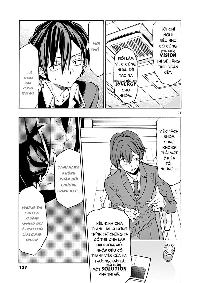 ページ 21