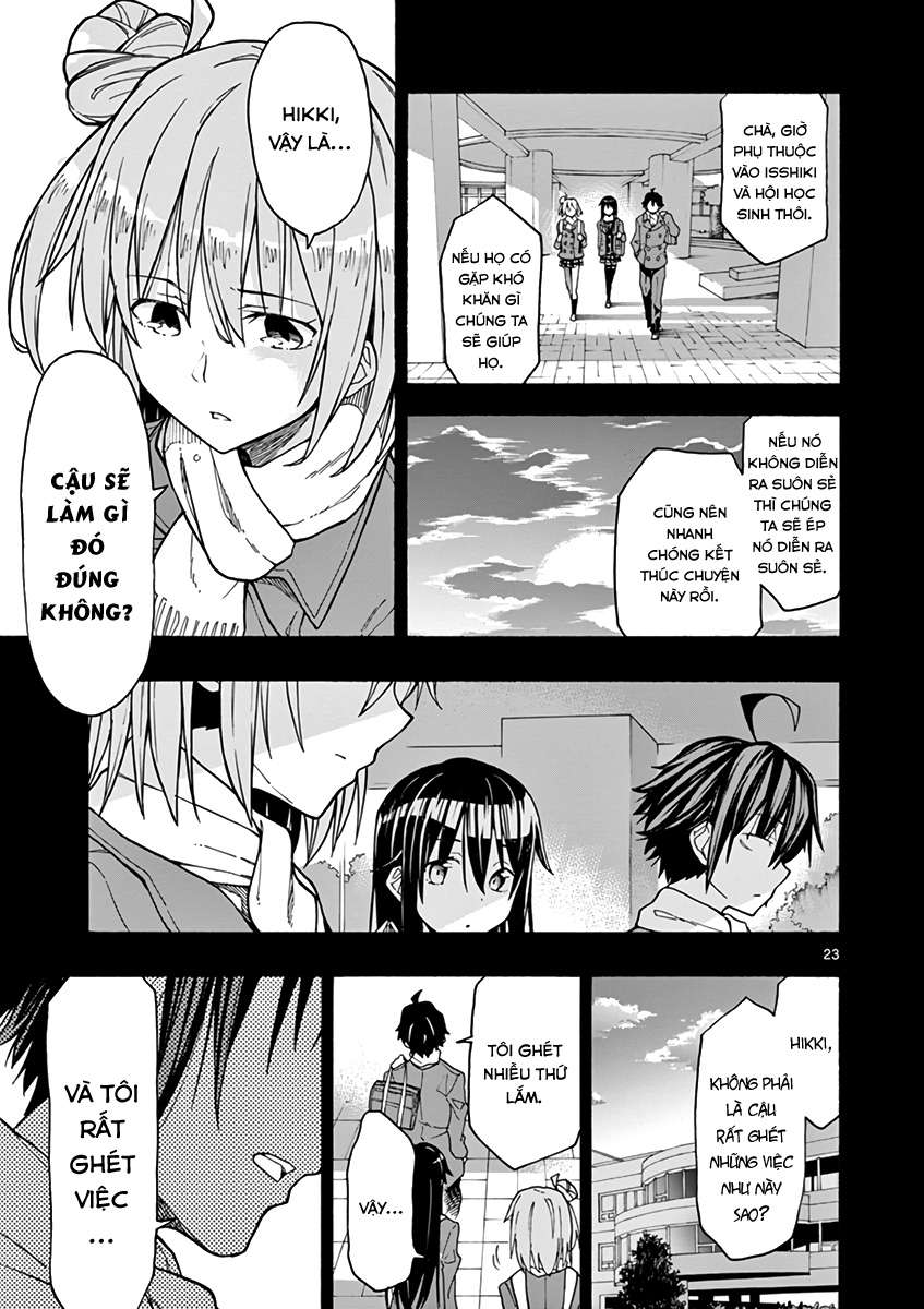ページ 23