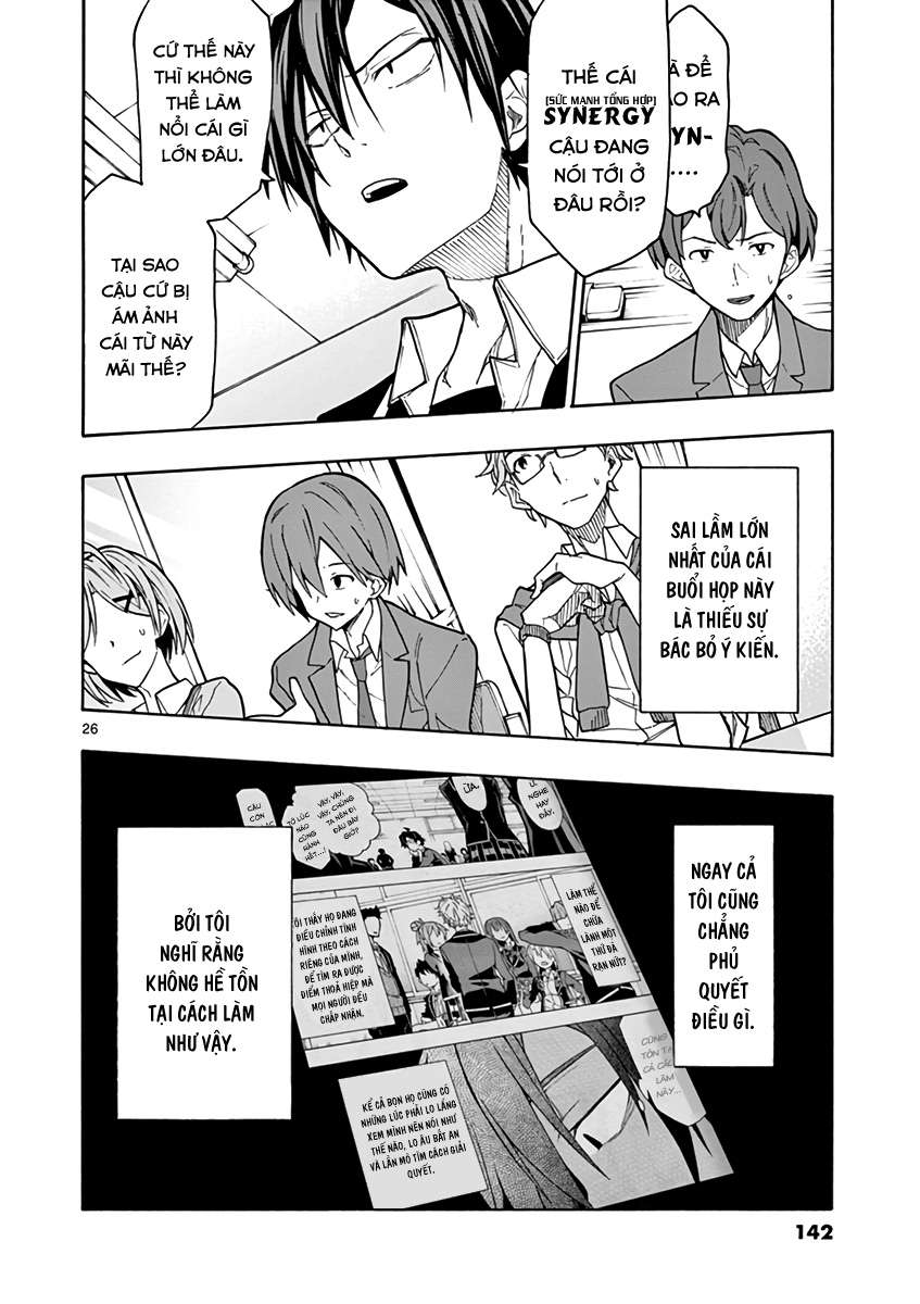 ページ 25