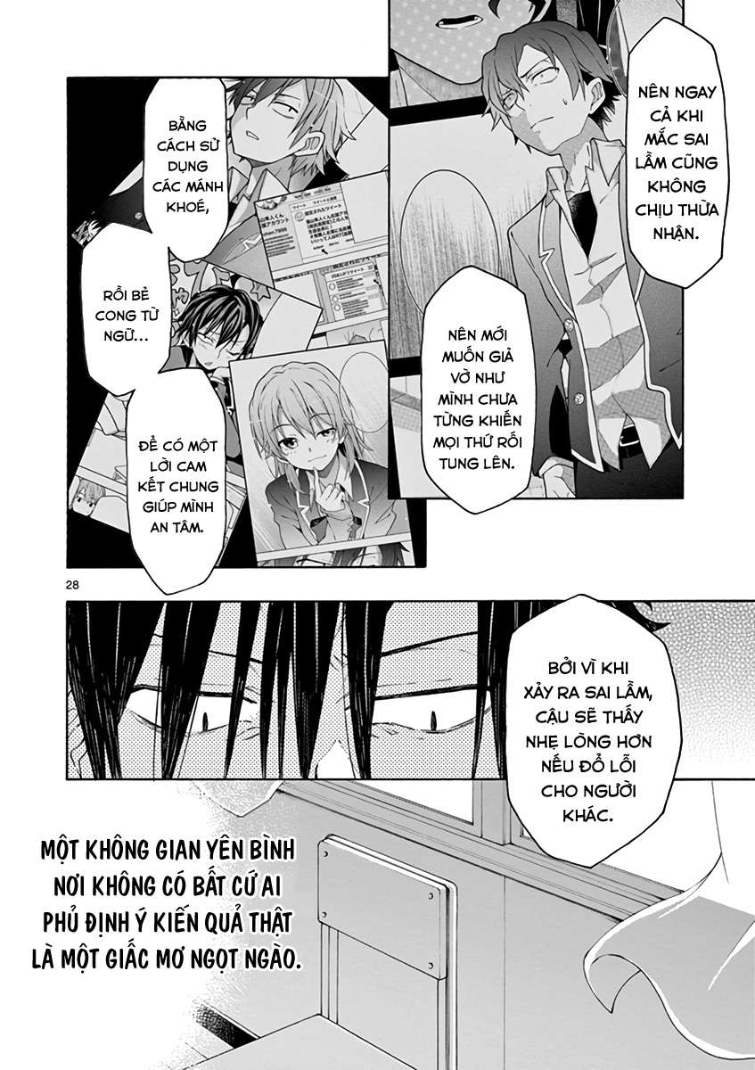 ページ 27