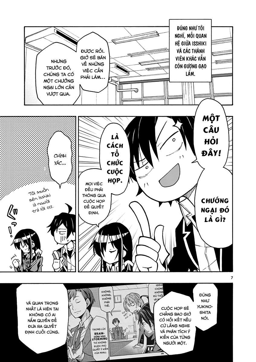 ページ 7
