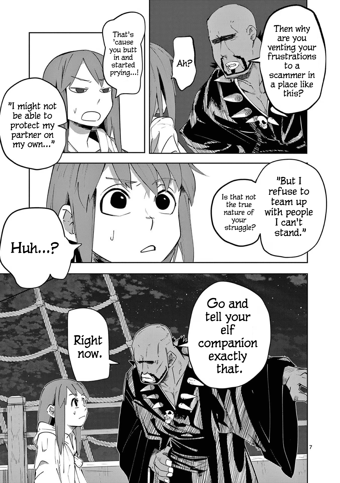 ページ 7