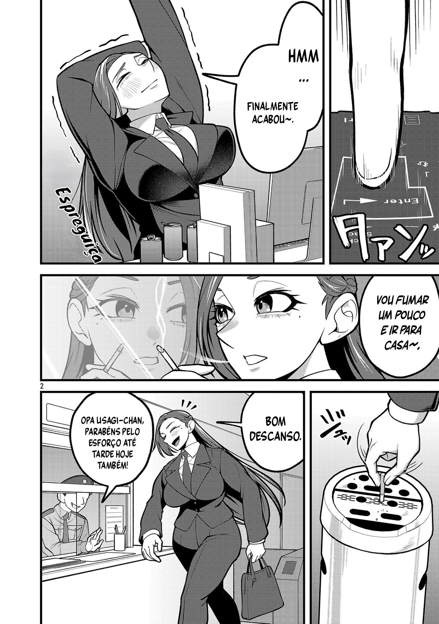ページ 3