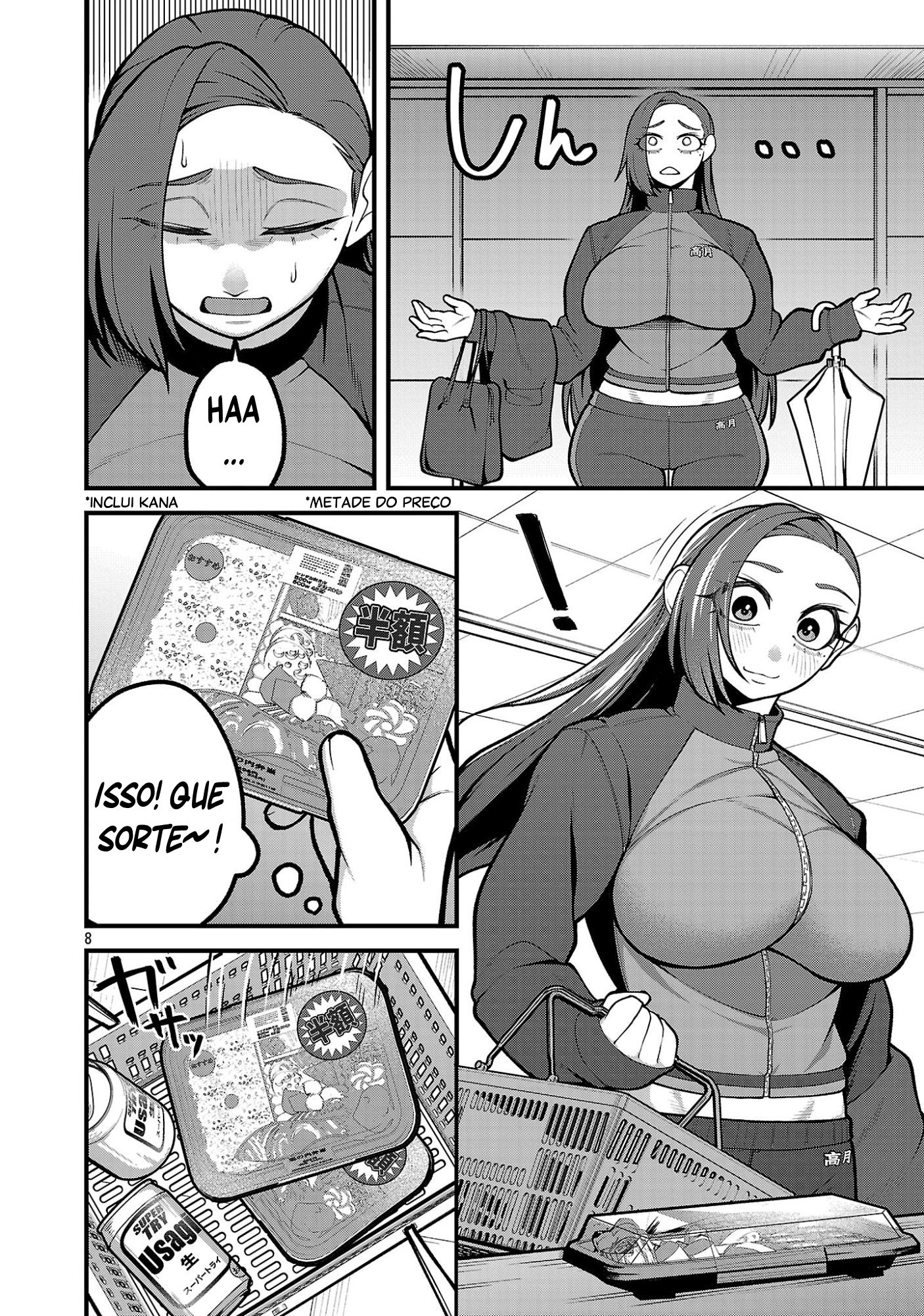 ページ 9