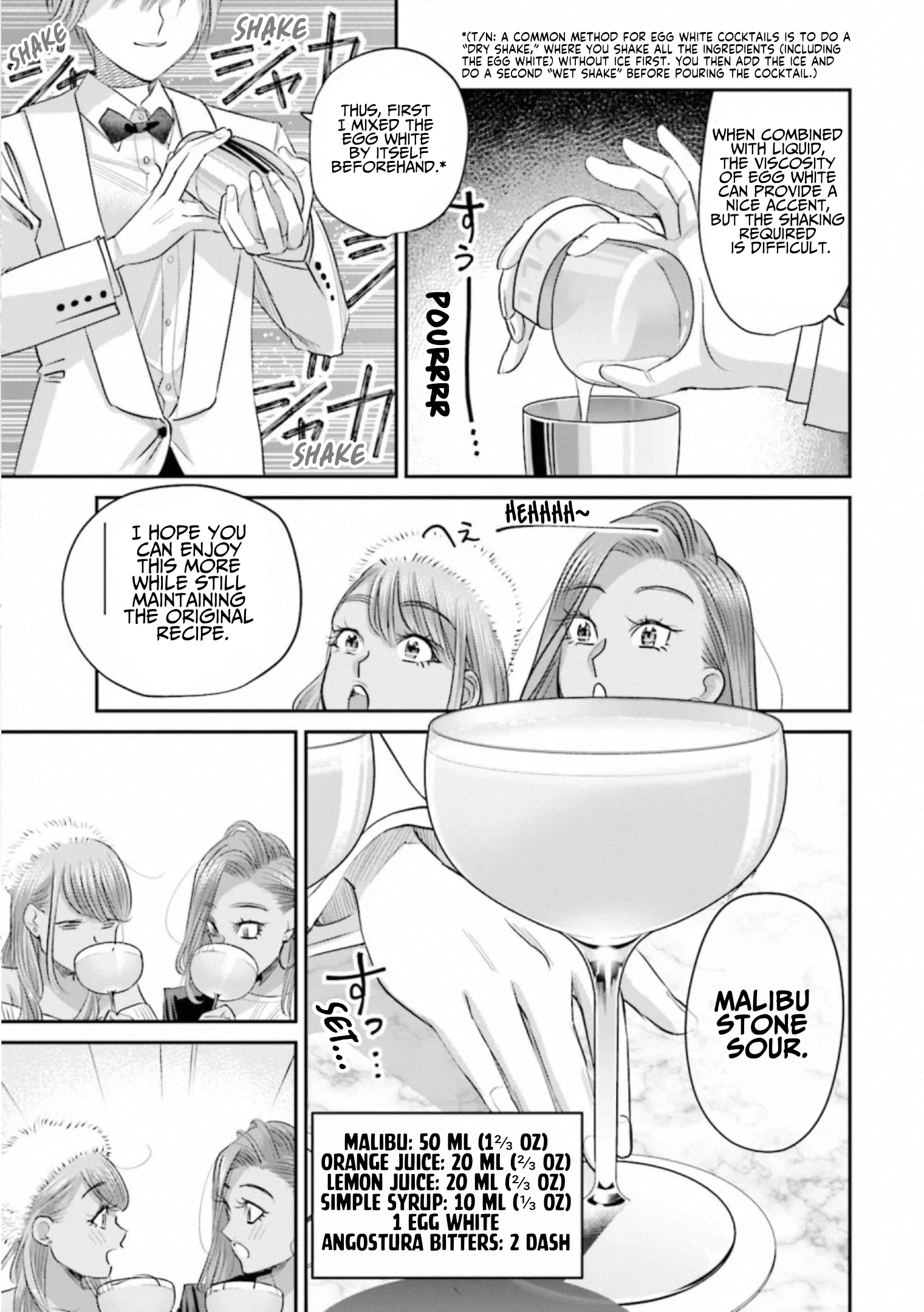 ページ 14