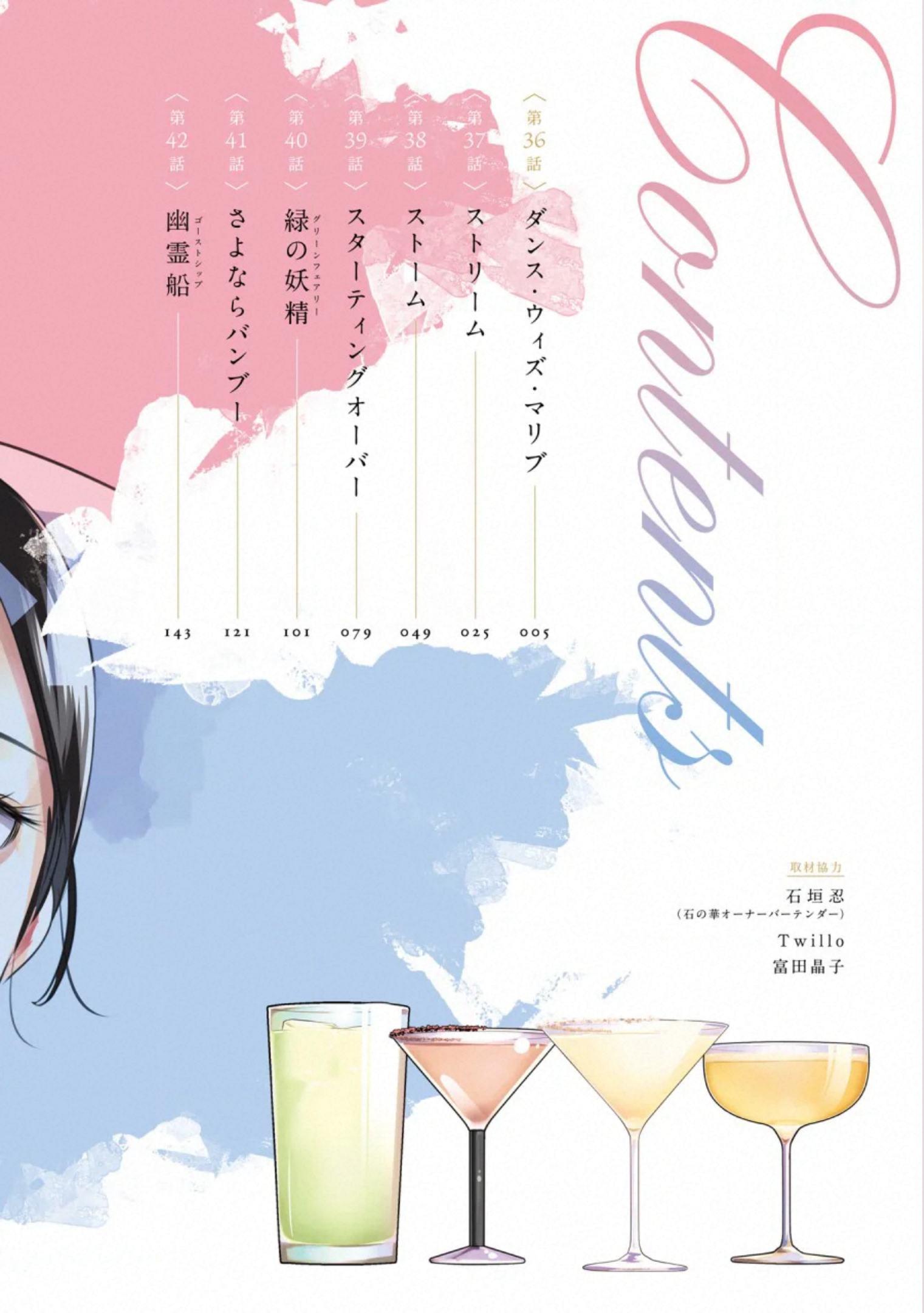ページ 4