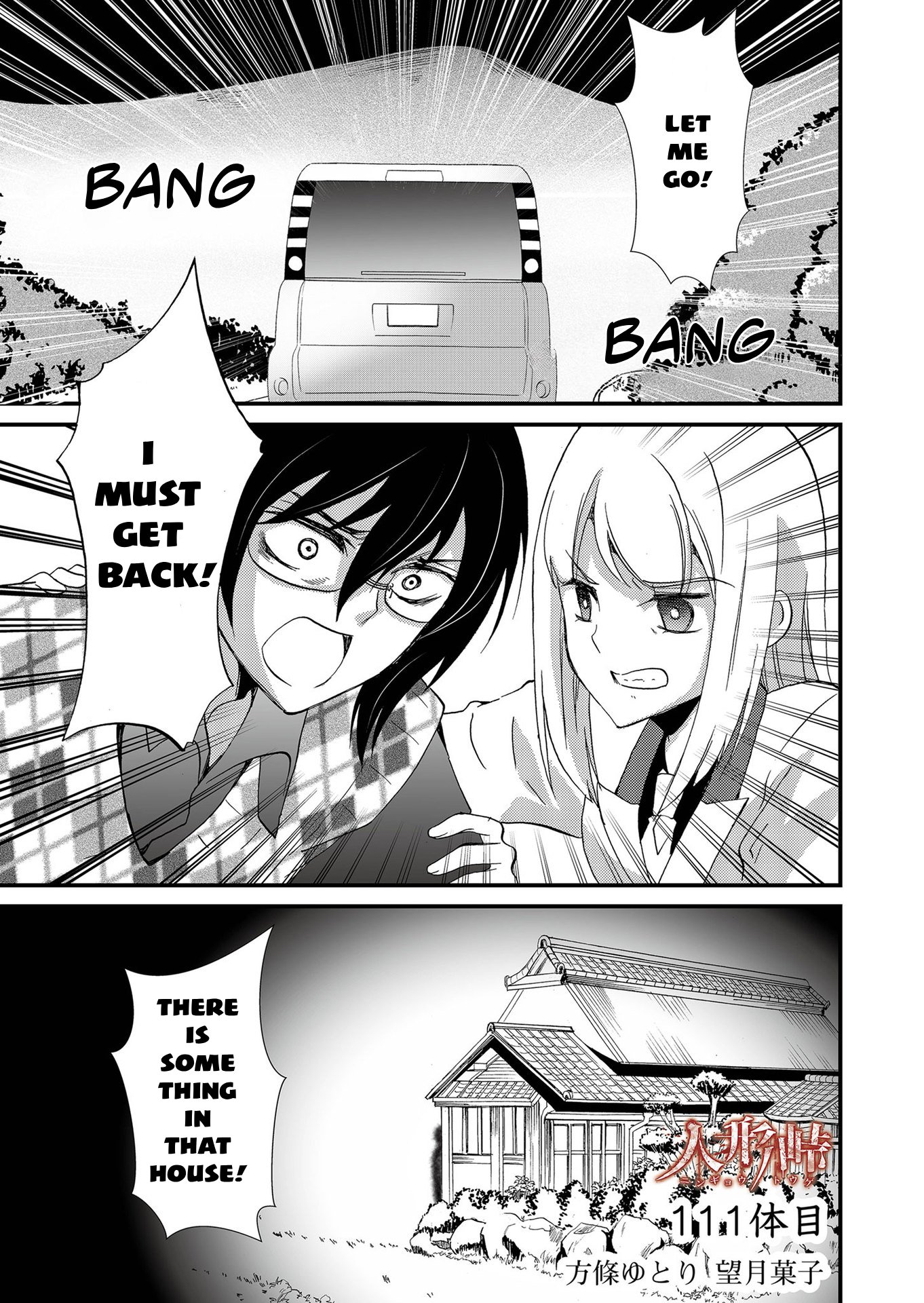 ページ 2