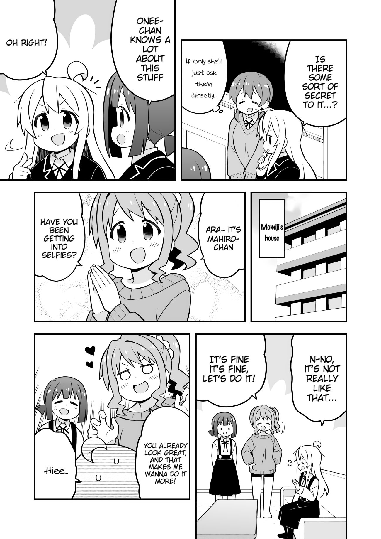 ページ 7