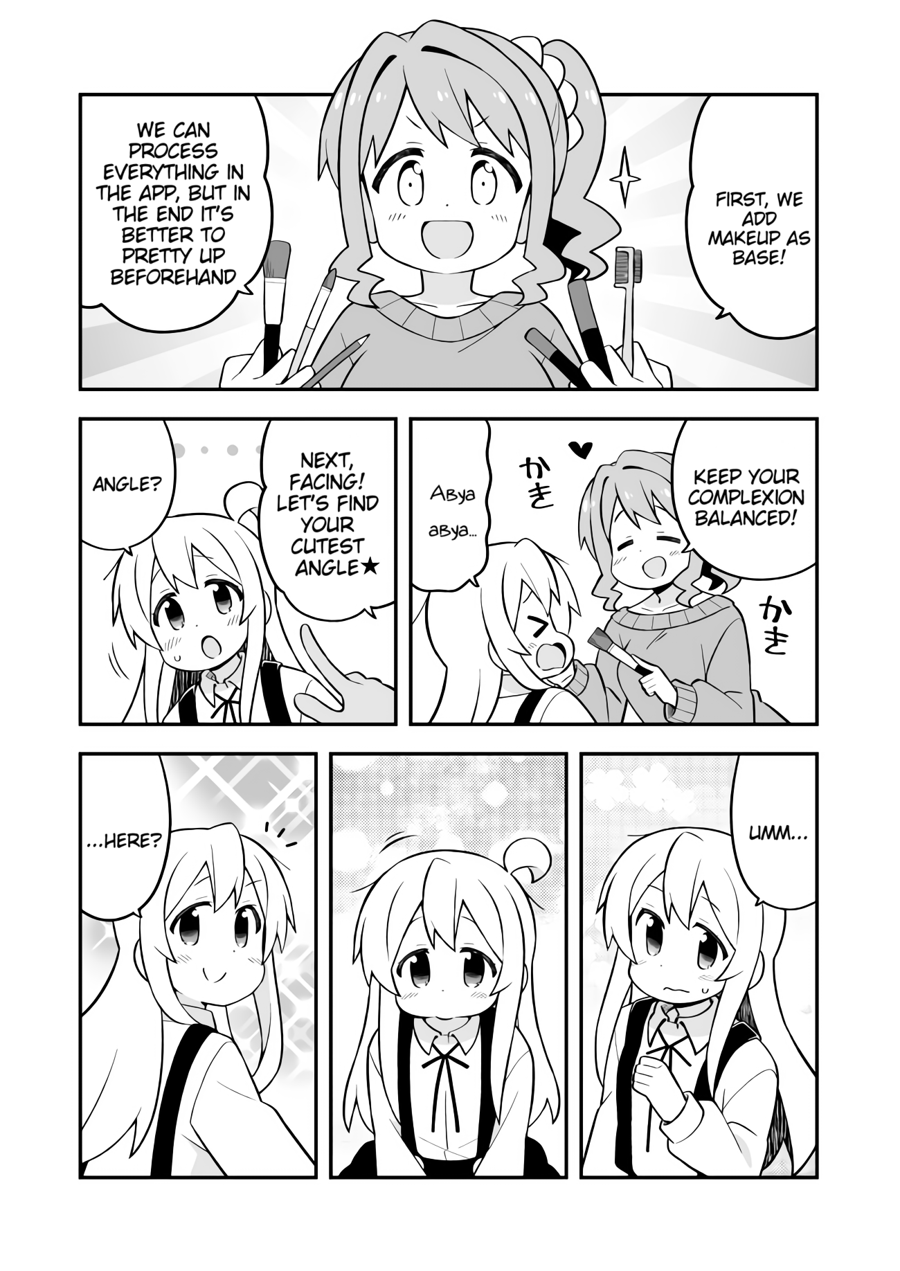 ページ 8