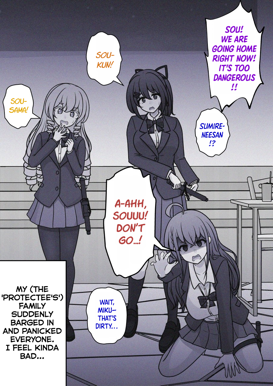 ページ 3