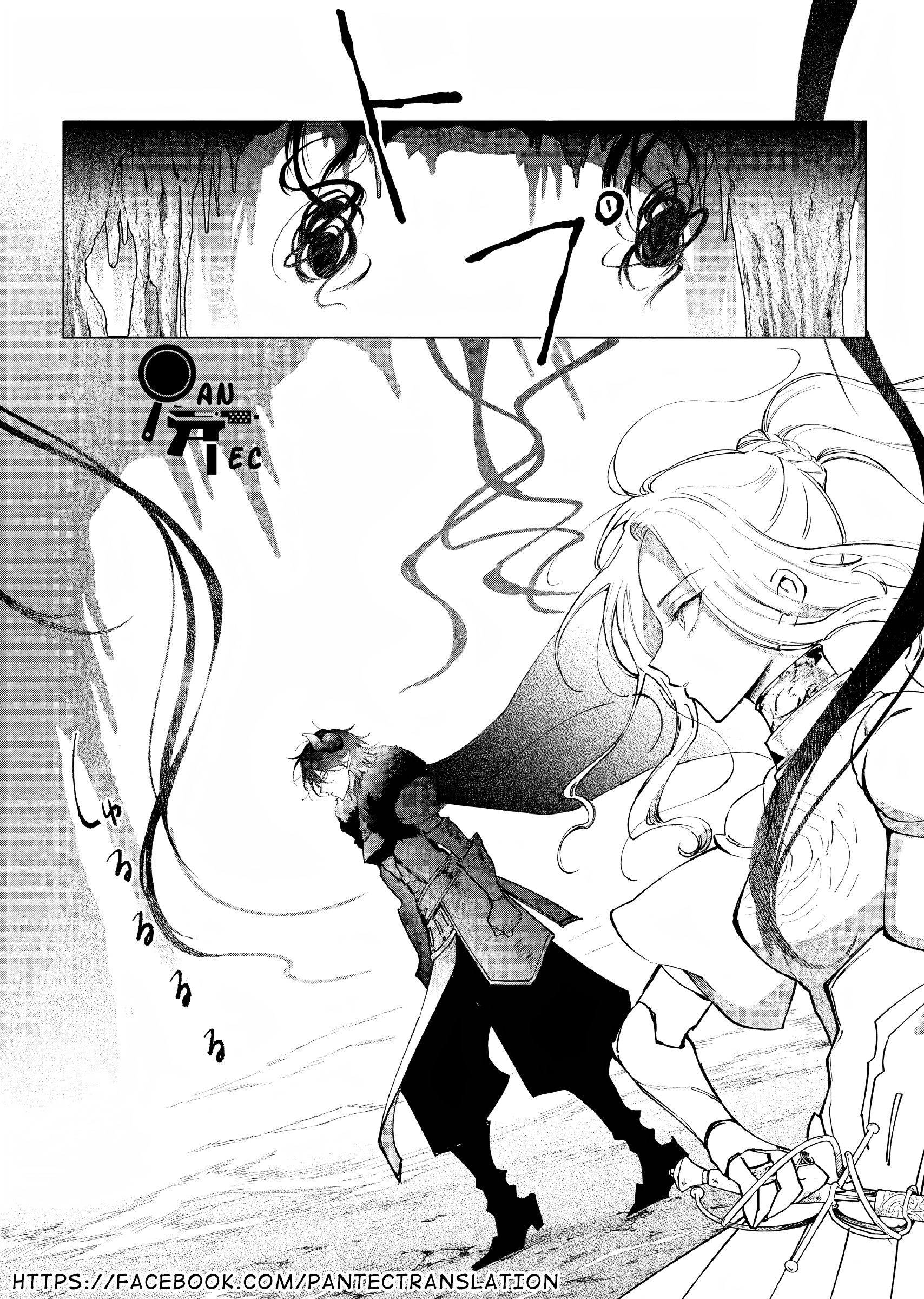 ページ 2