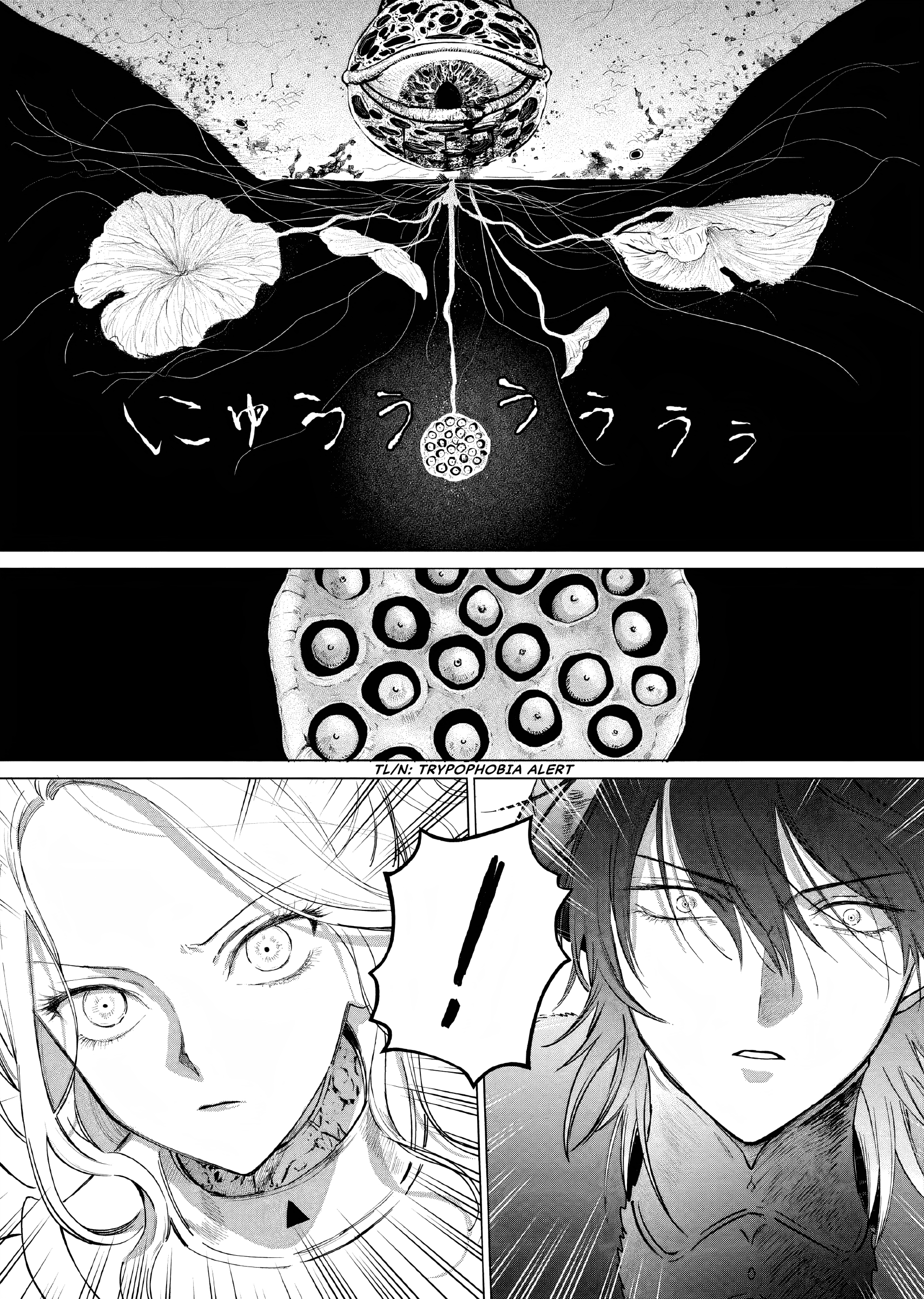 ページ 12