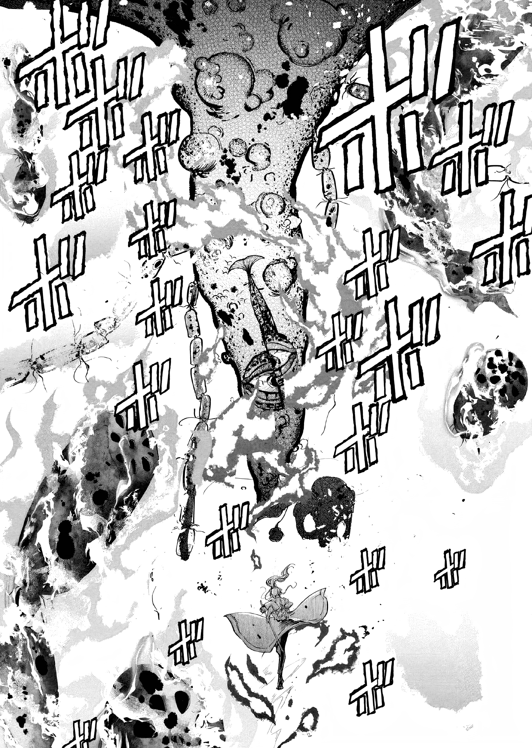 ページ 20