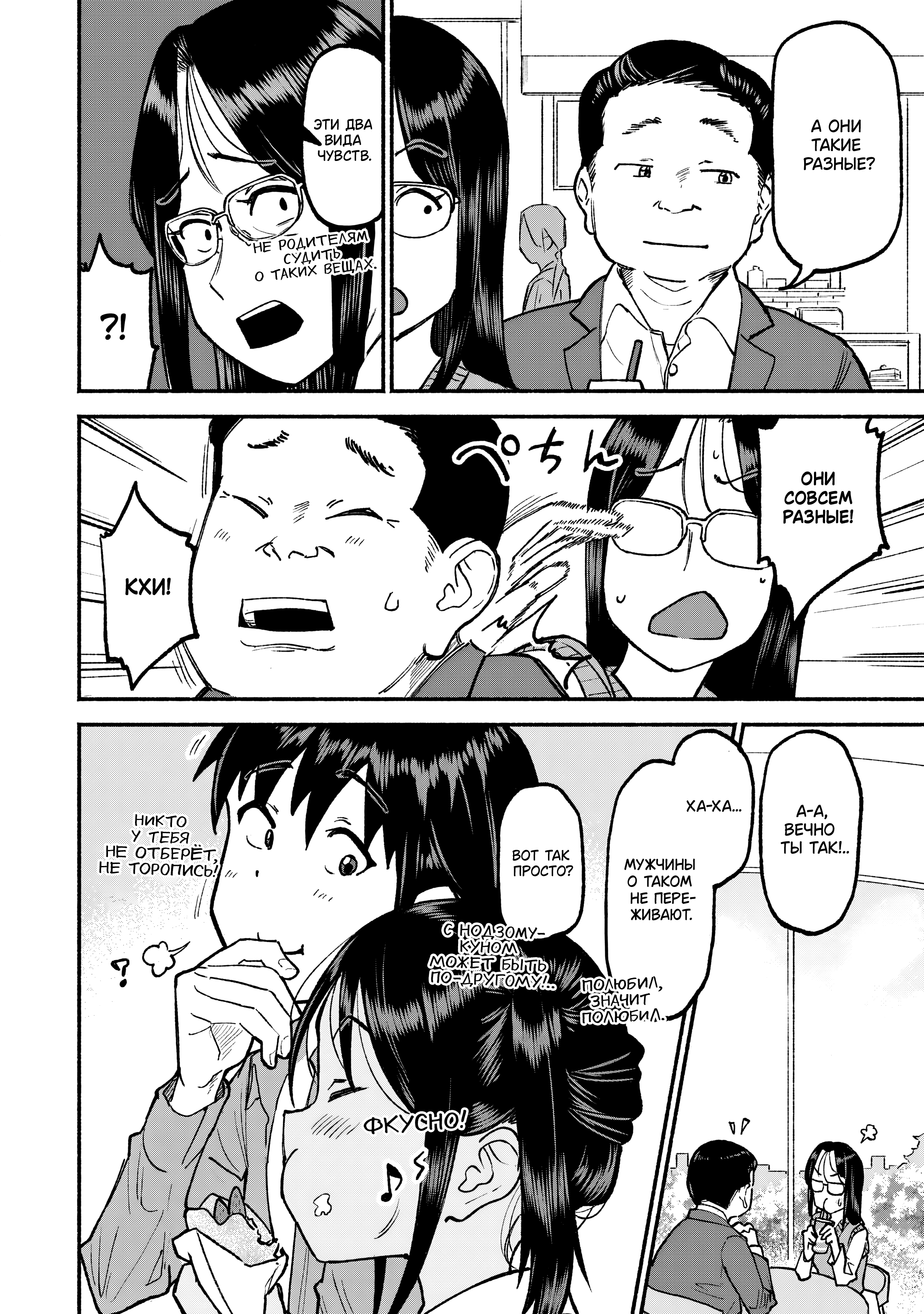 ページ 4