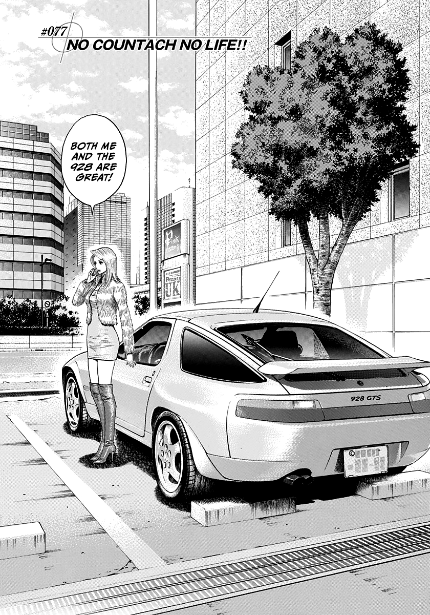 ページ 2