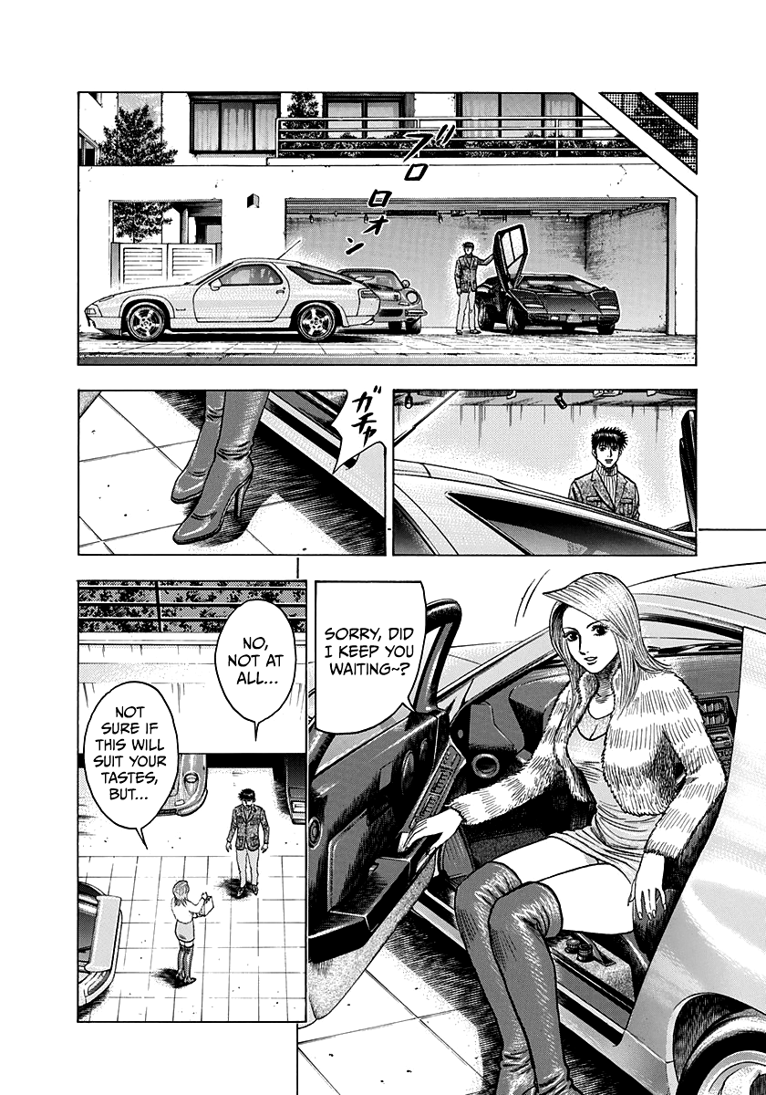 ページ 14