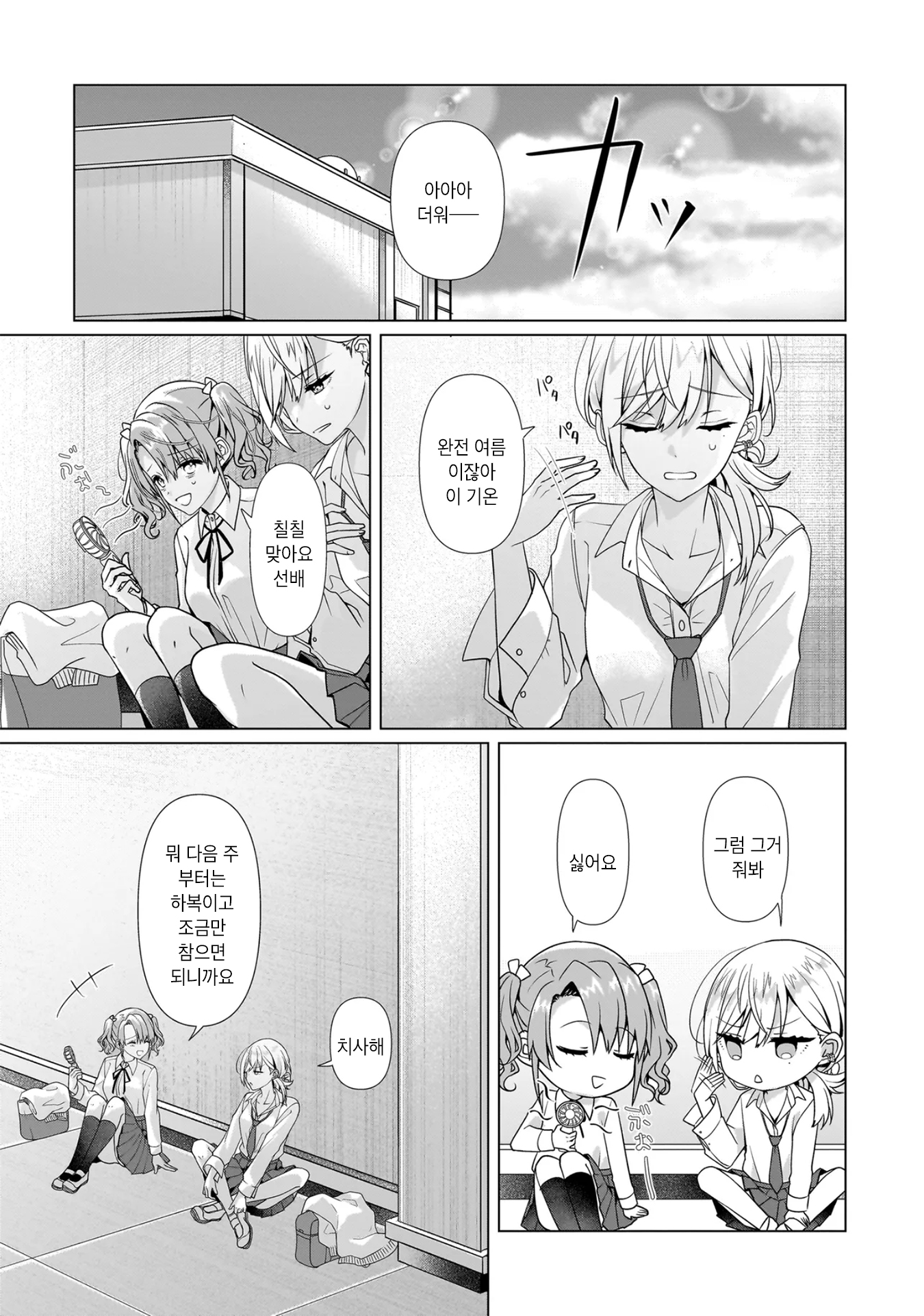 ページ 2