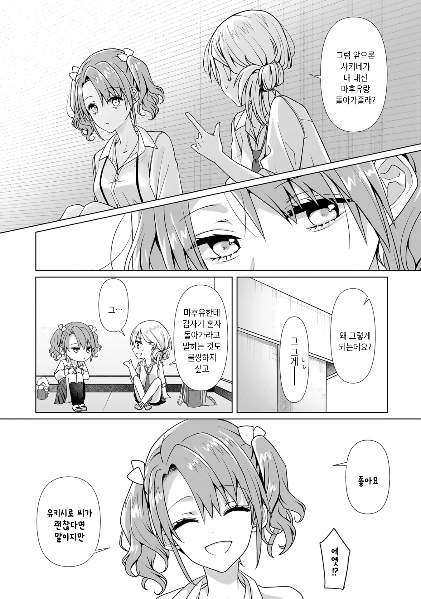 ページ 13