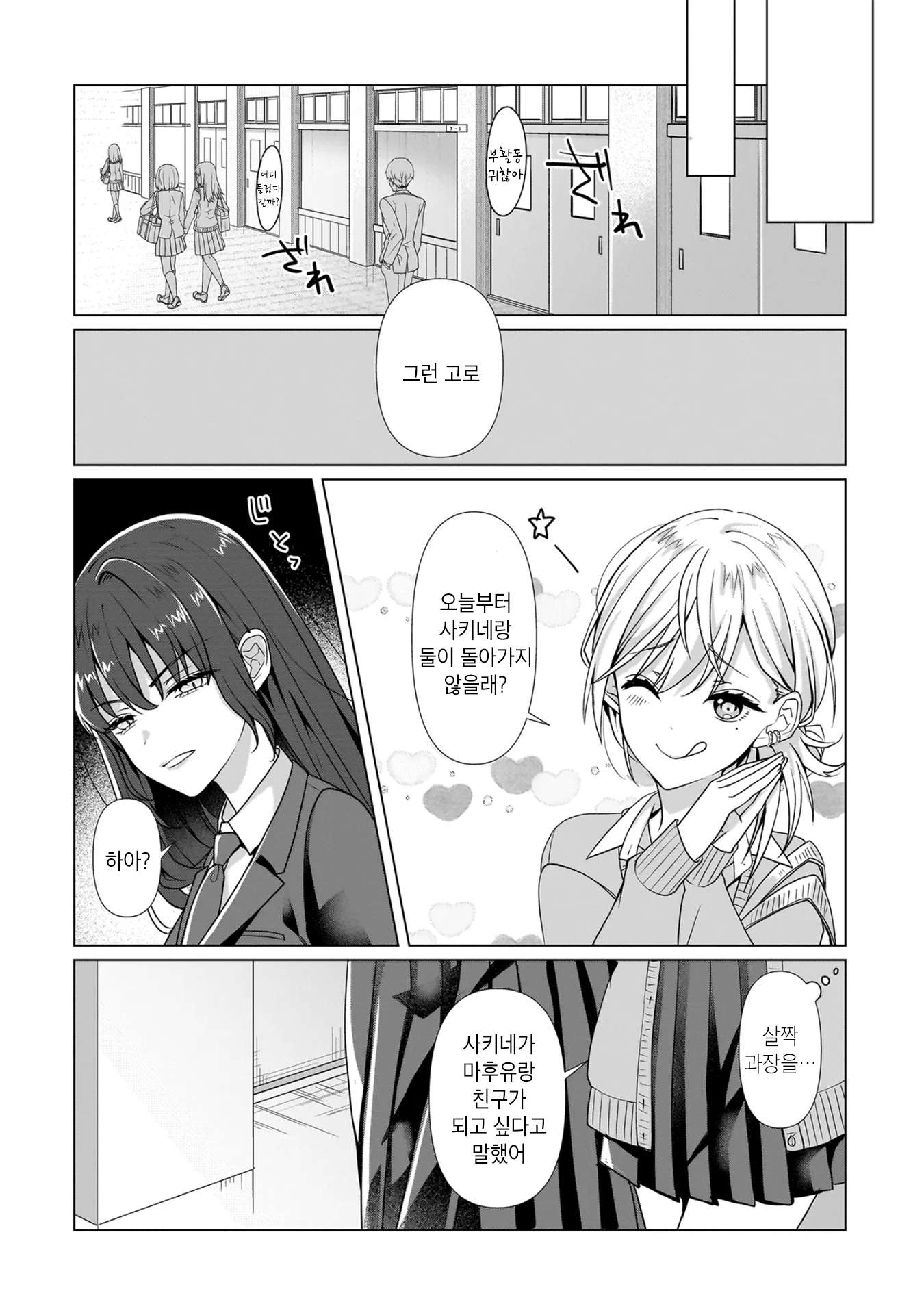 ページ 14