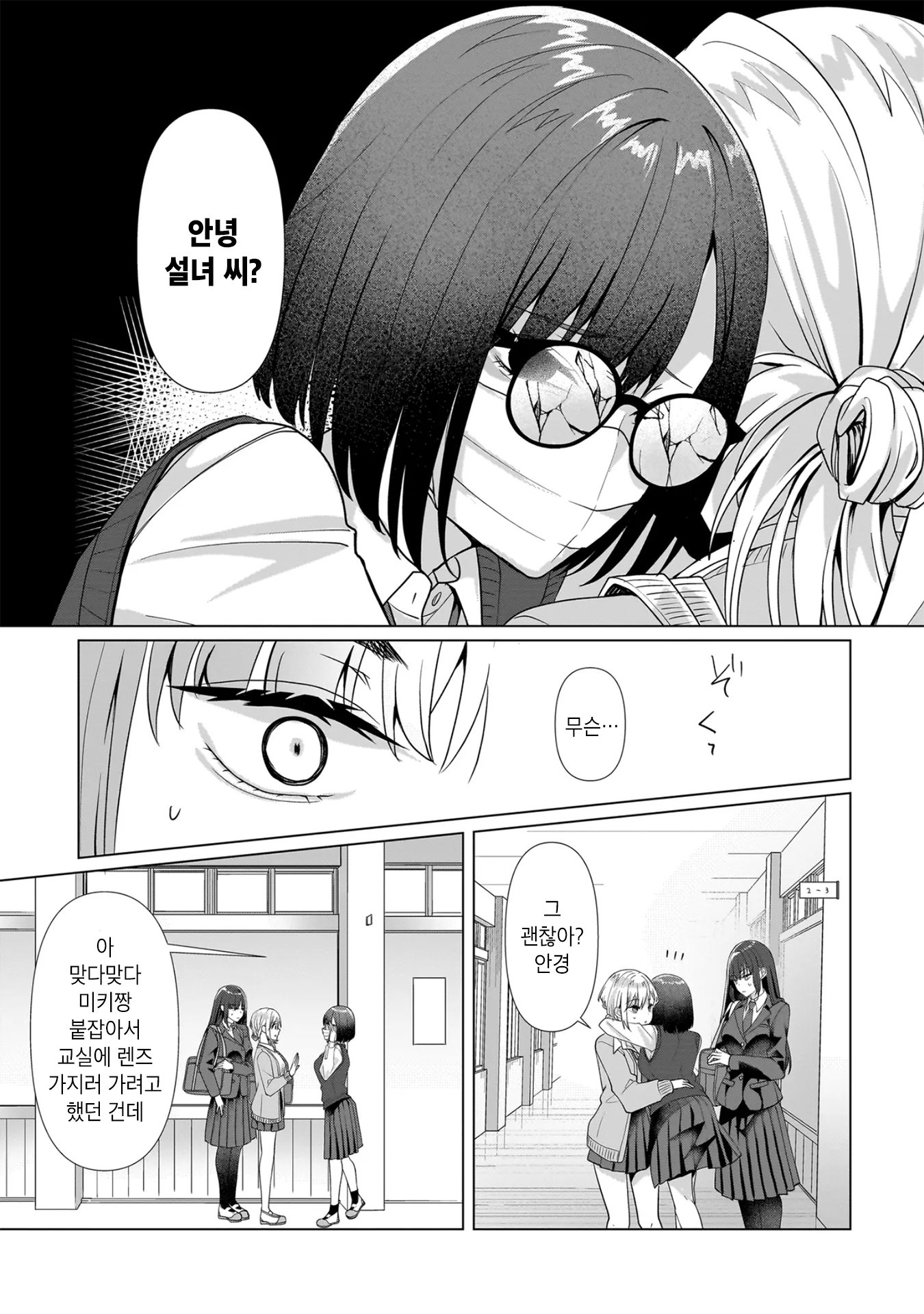 ページ 19
