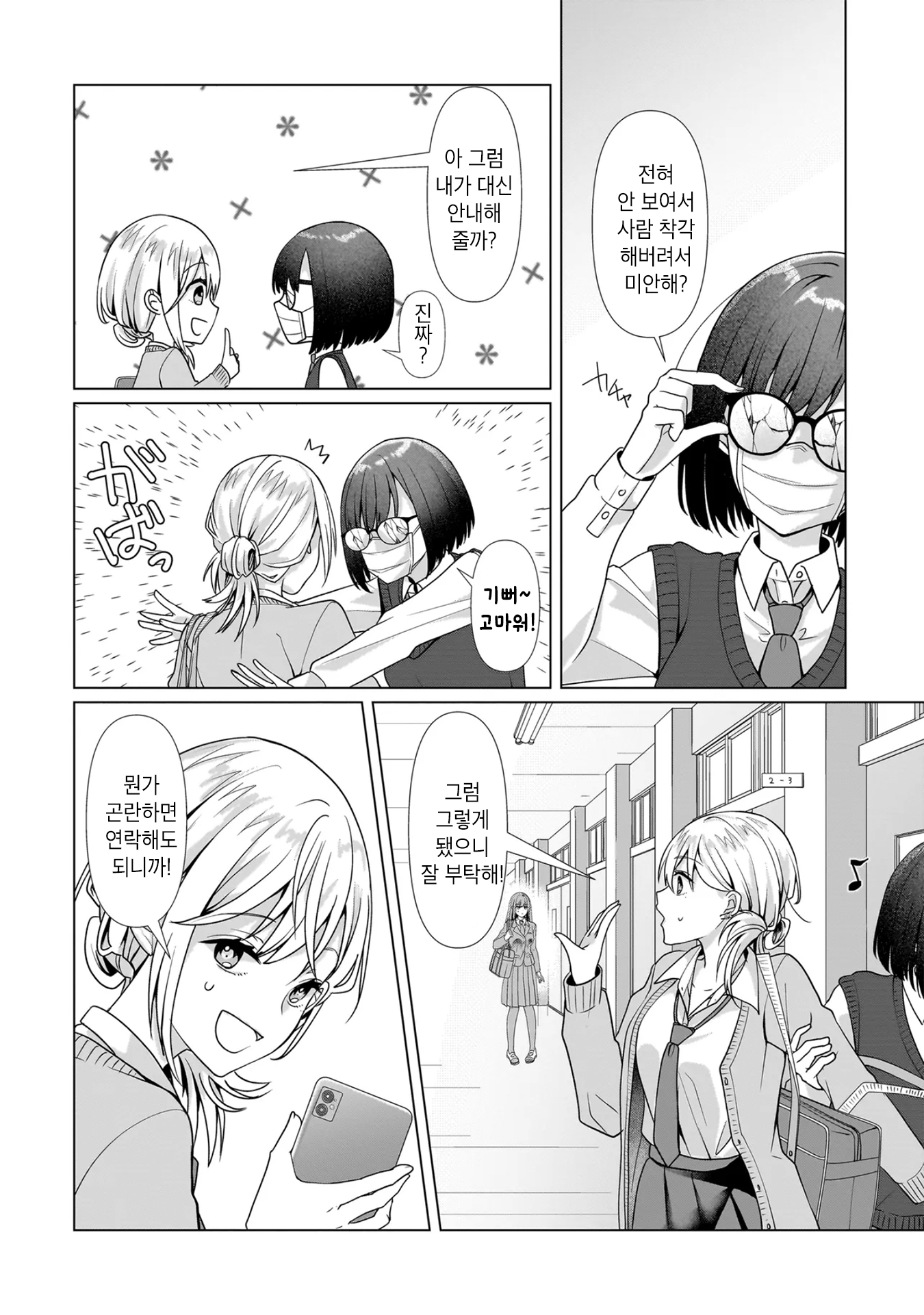 ページ 20