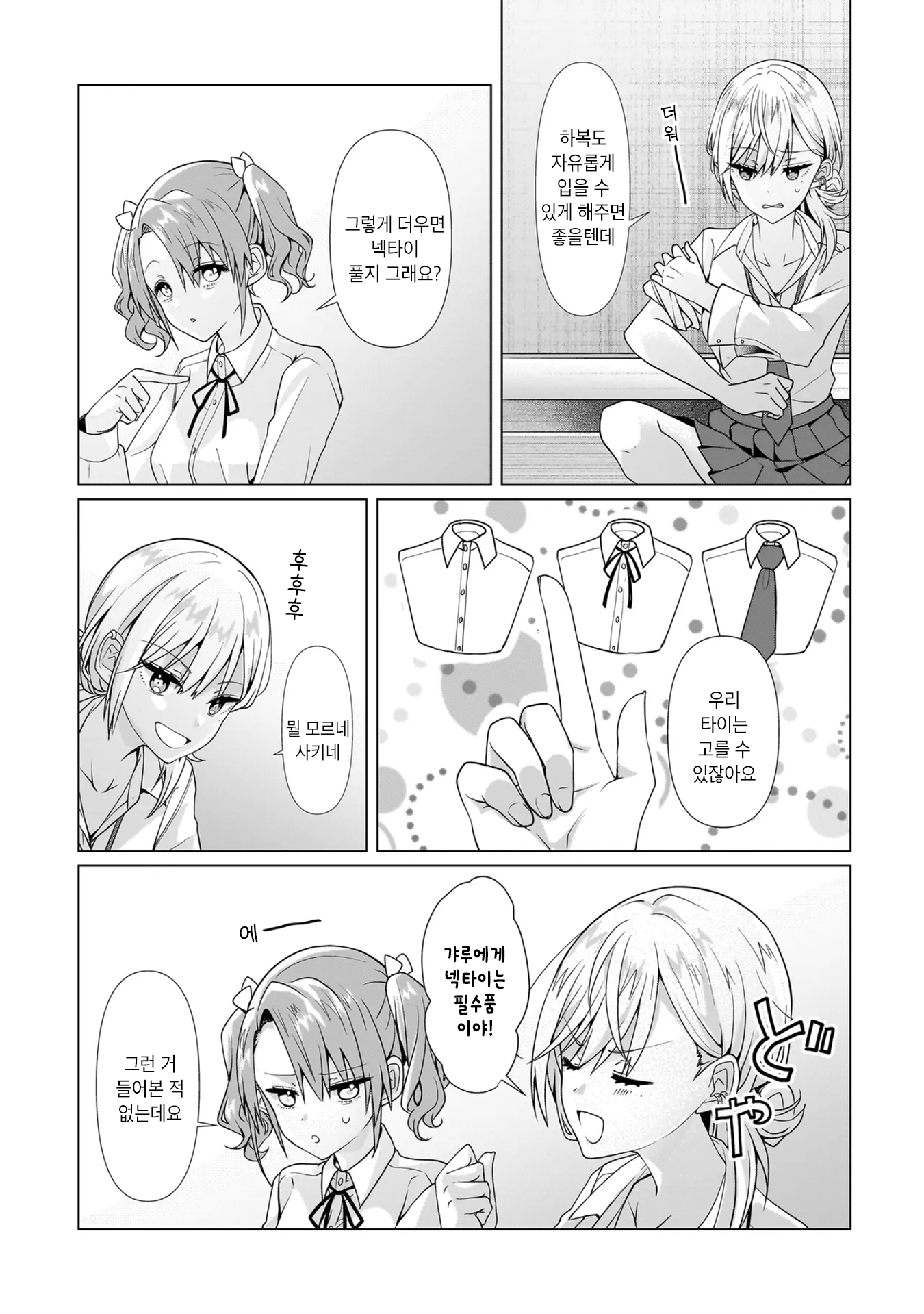ページ 3