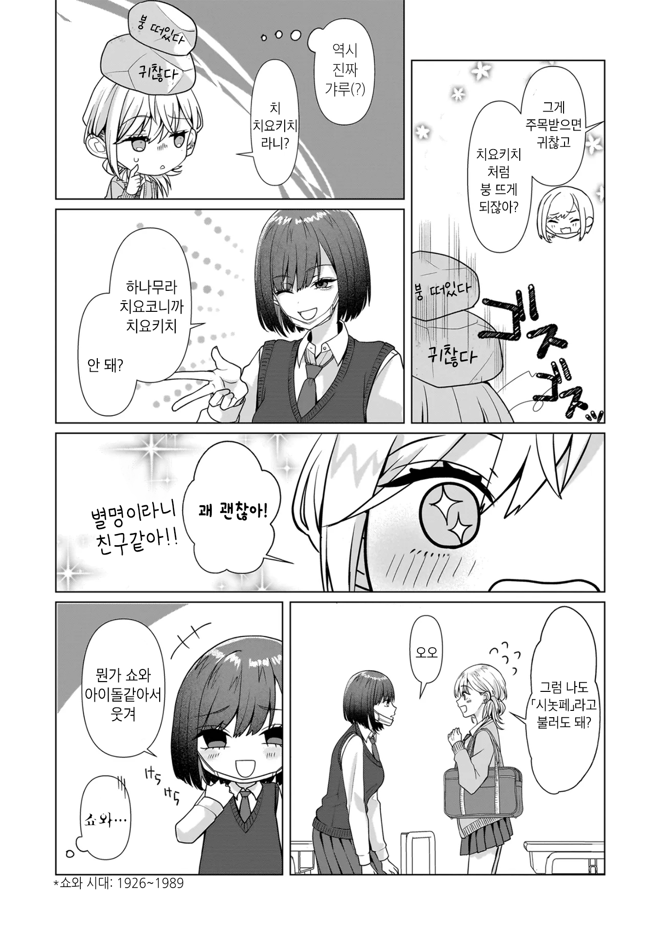ページ 25